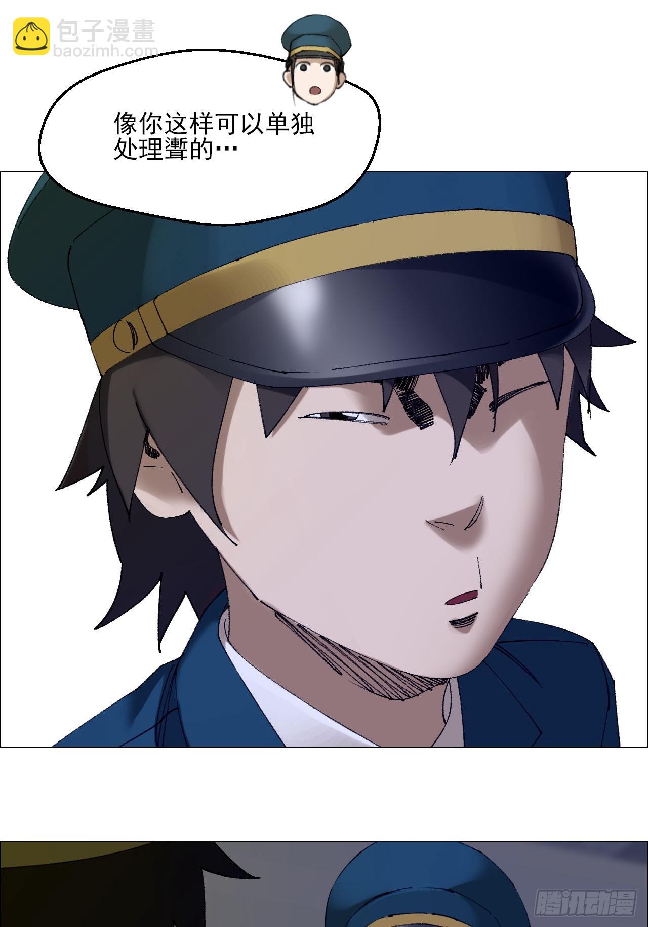 121 梦中斗法①-第123话