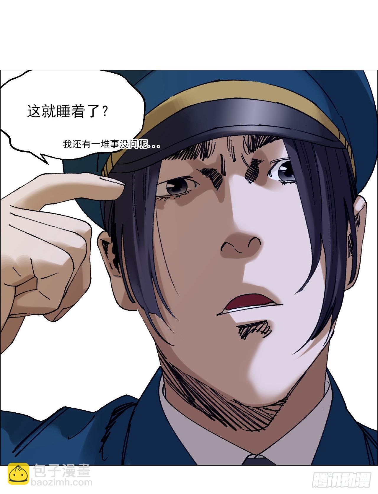 121 梦中斗法①-第123话