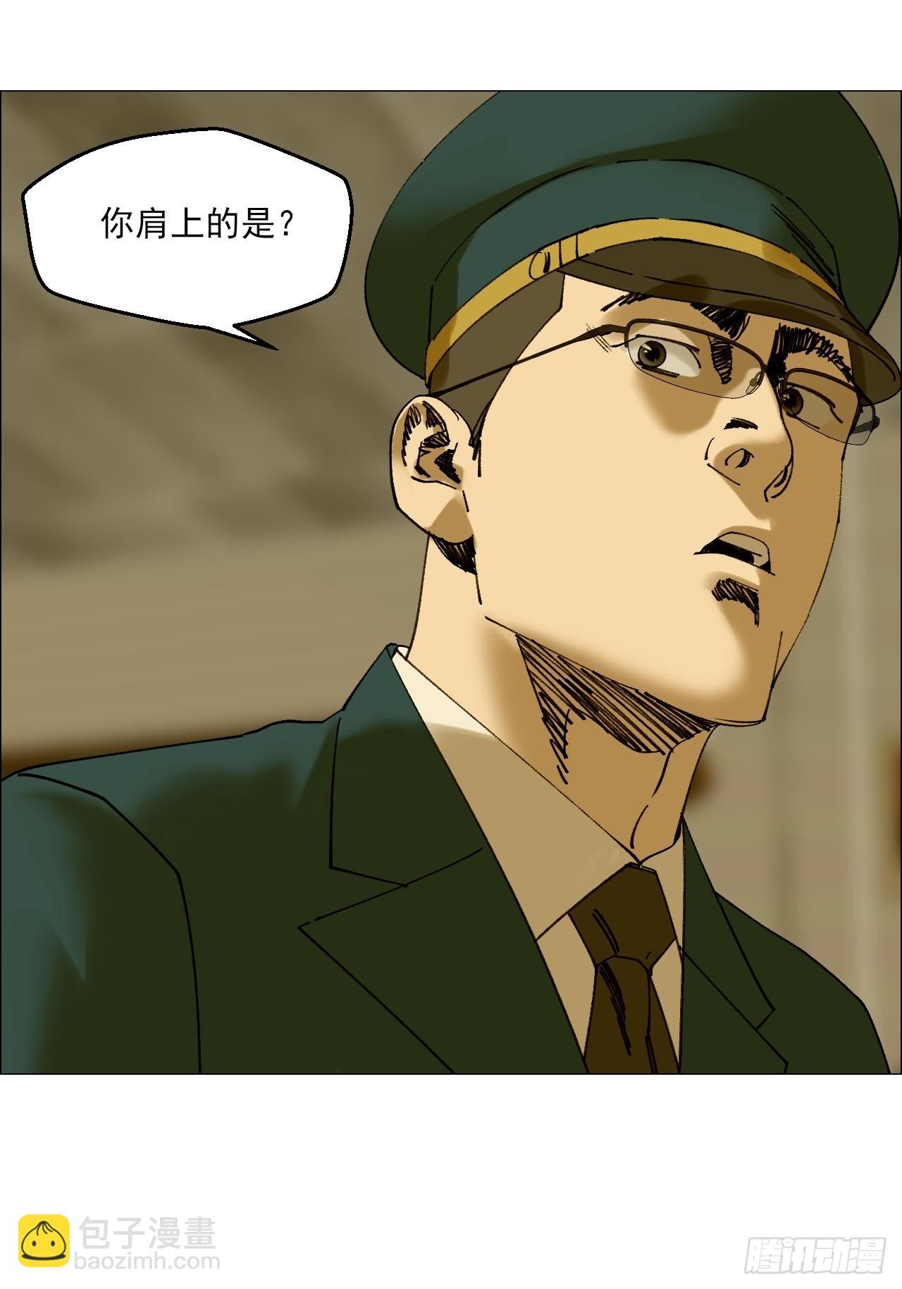 121 梦中斗法①-第123话