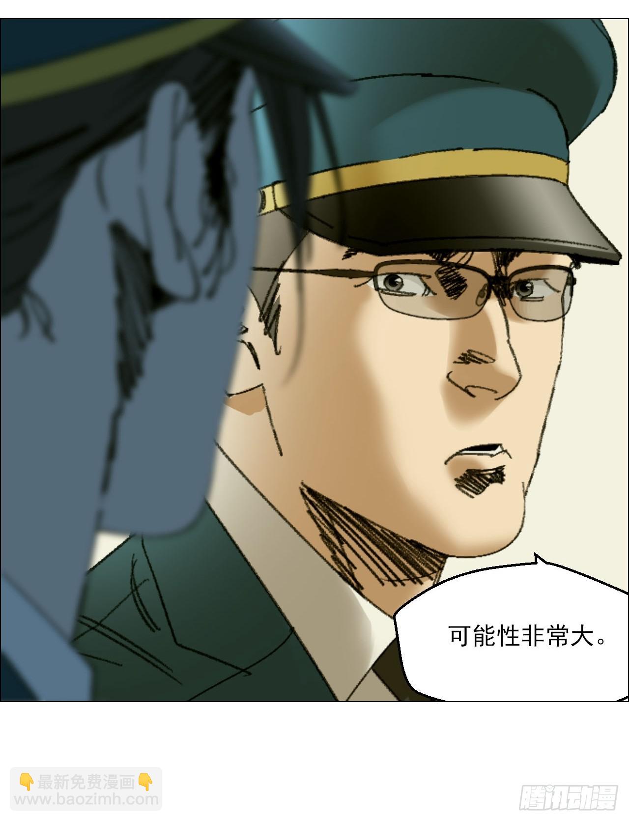 121 梦中斗法①-第123话