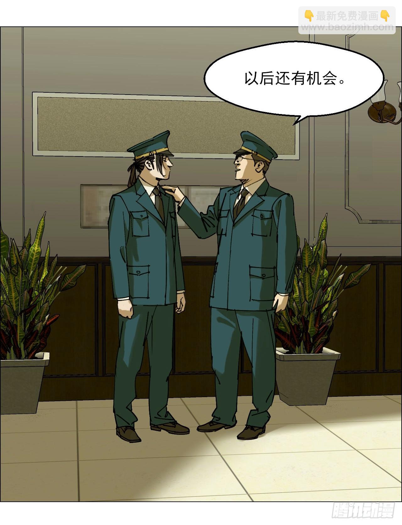 121 梦中斗法①-第123话