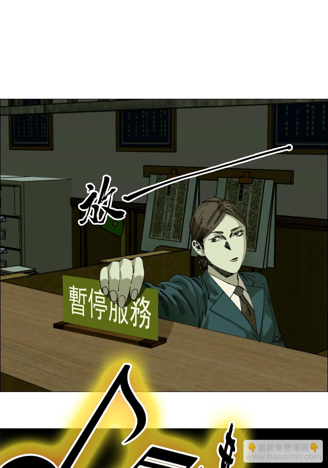121 梦中斗法①-第123话
