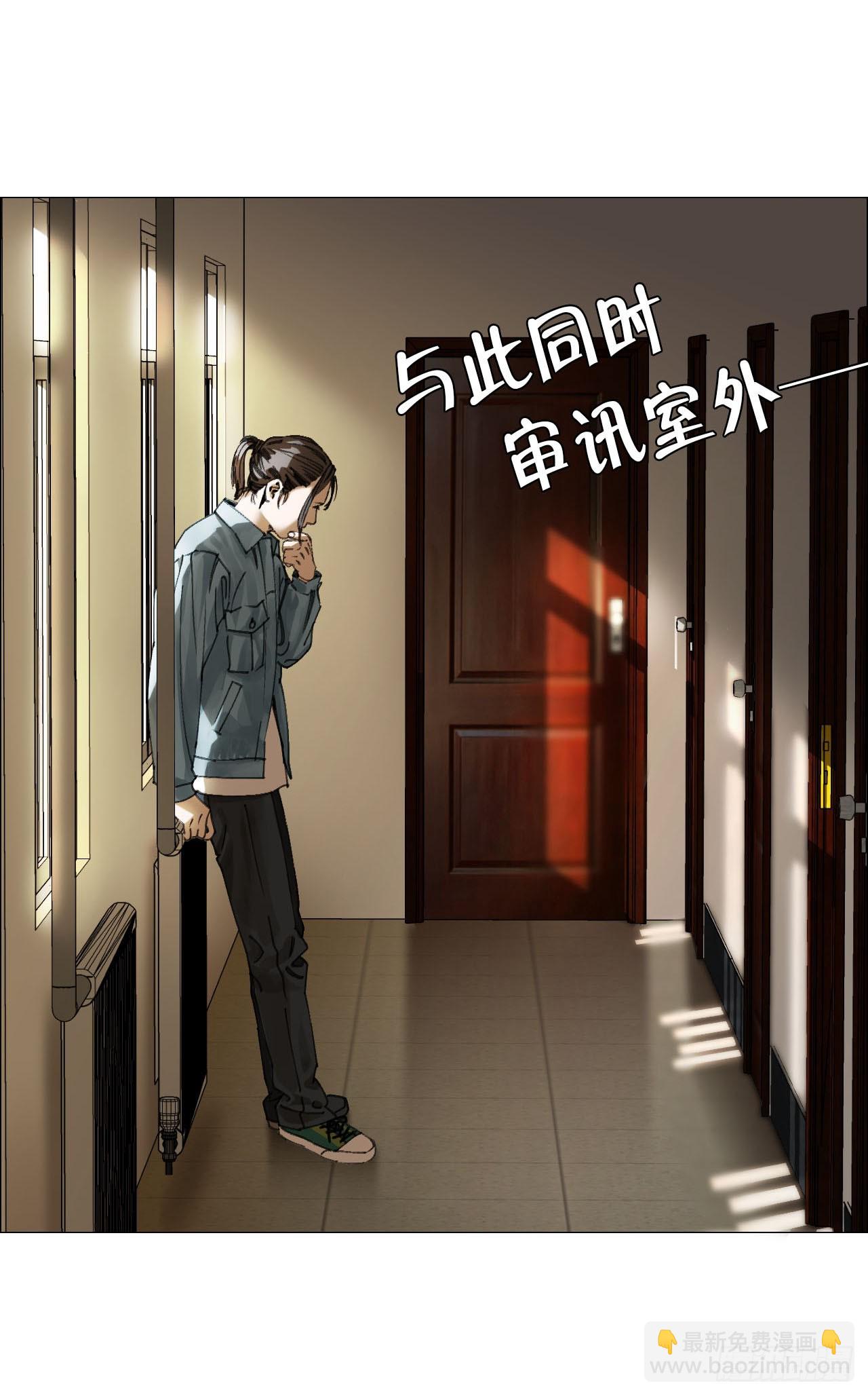 14 原来如此-第15话