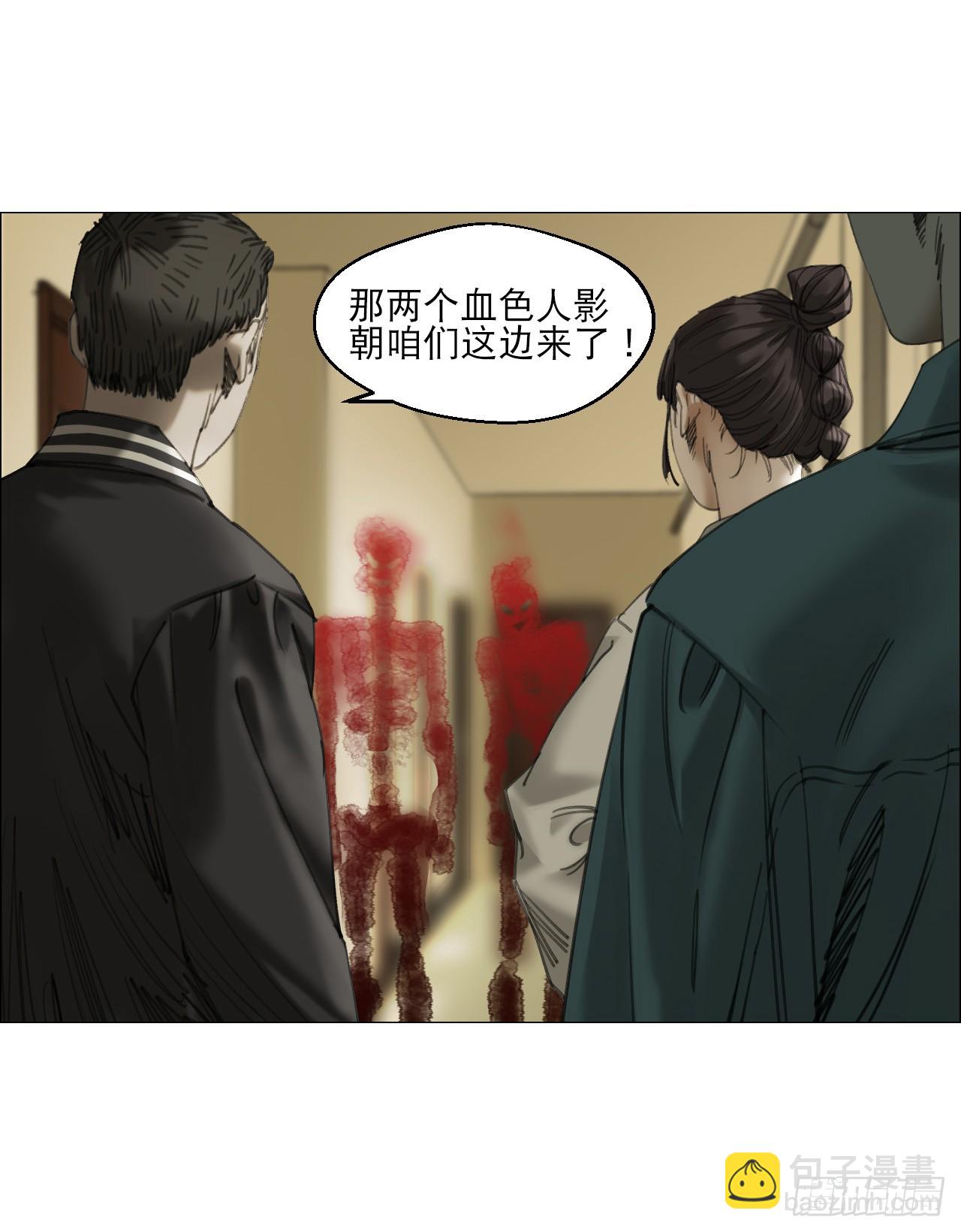 16 犬与鸡-第17话