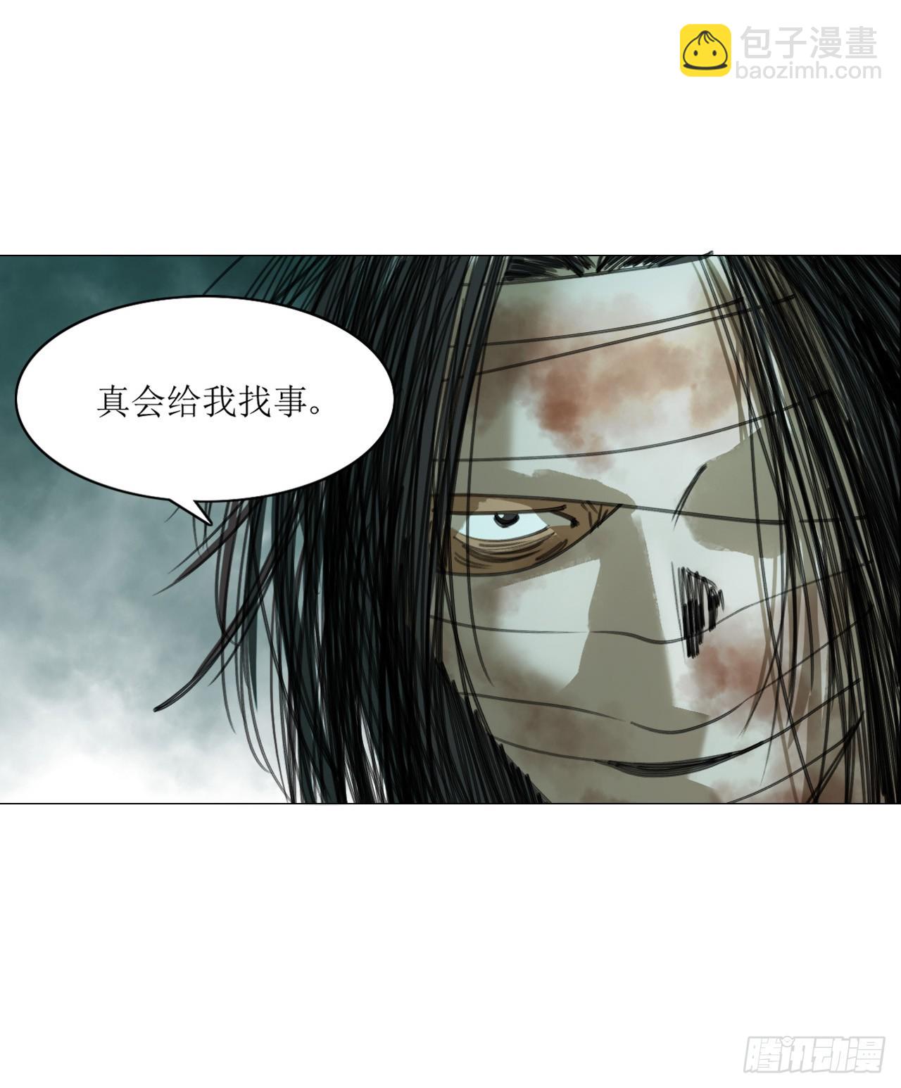 16 犬与鸡-第17话