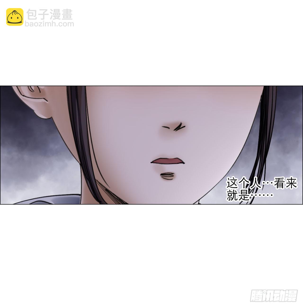 18 四鬼封门(1/2)-第19话