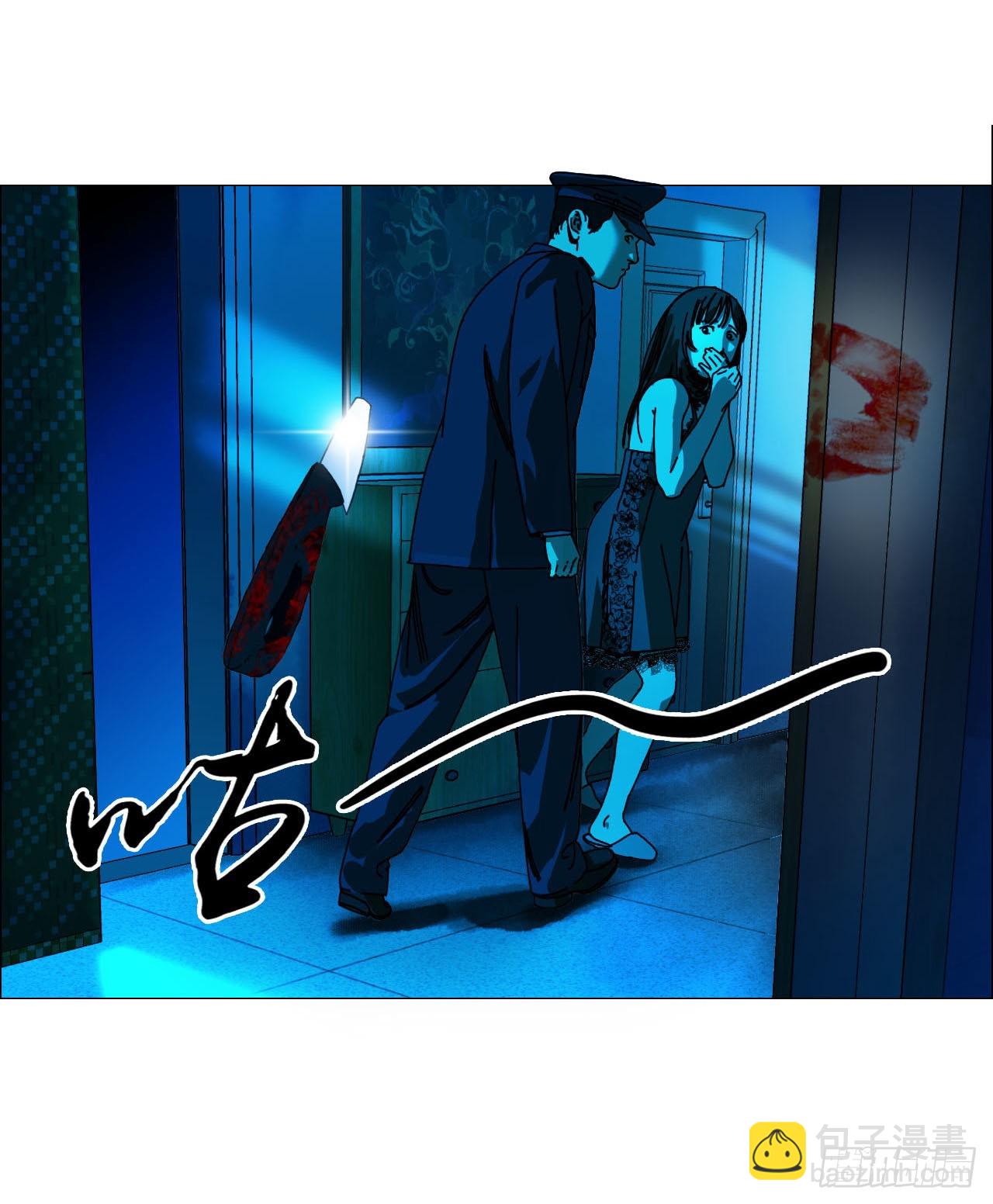 02 作祟(1/2)-第3话