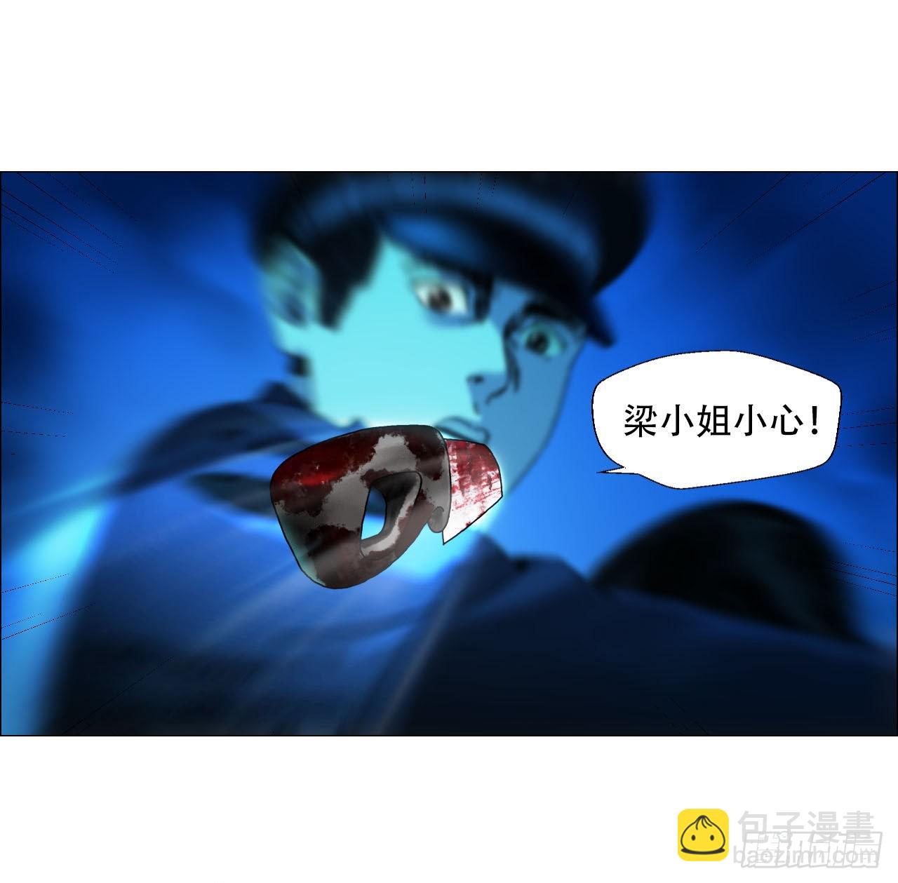 02 作祟(1/2)-第3话
