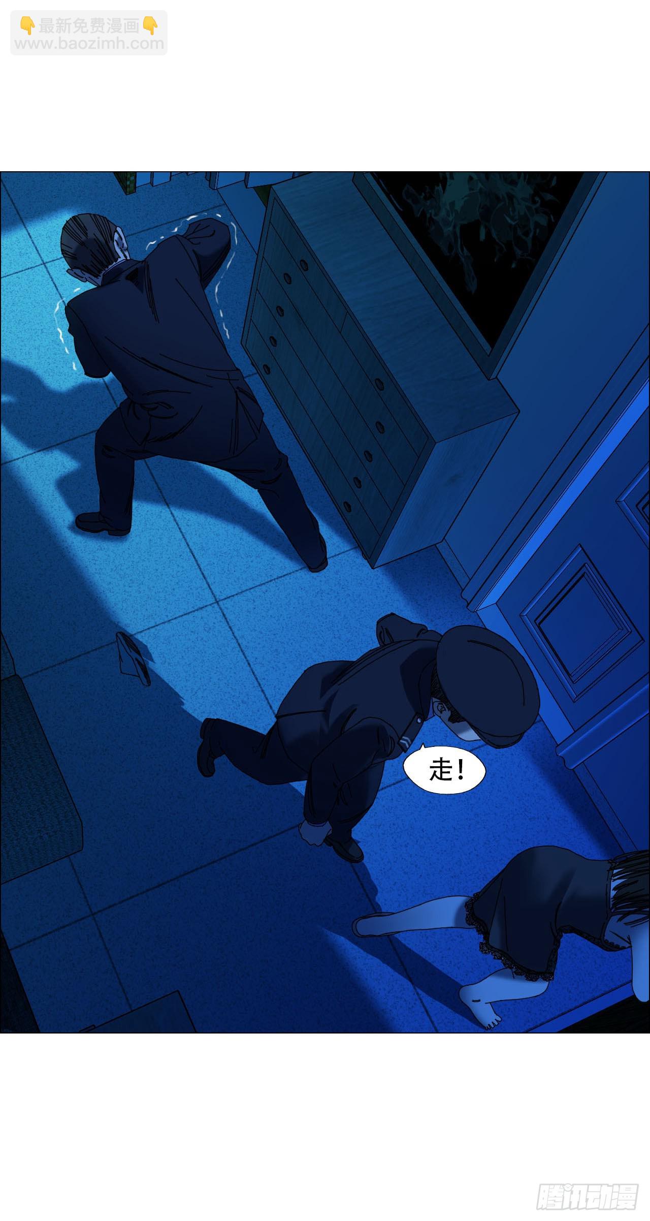 02 作祟(1/2)-第3话