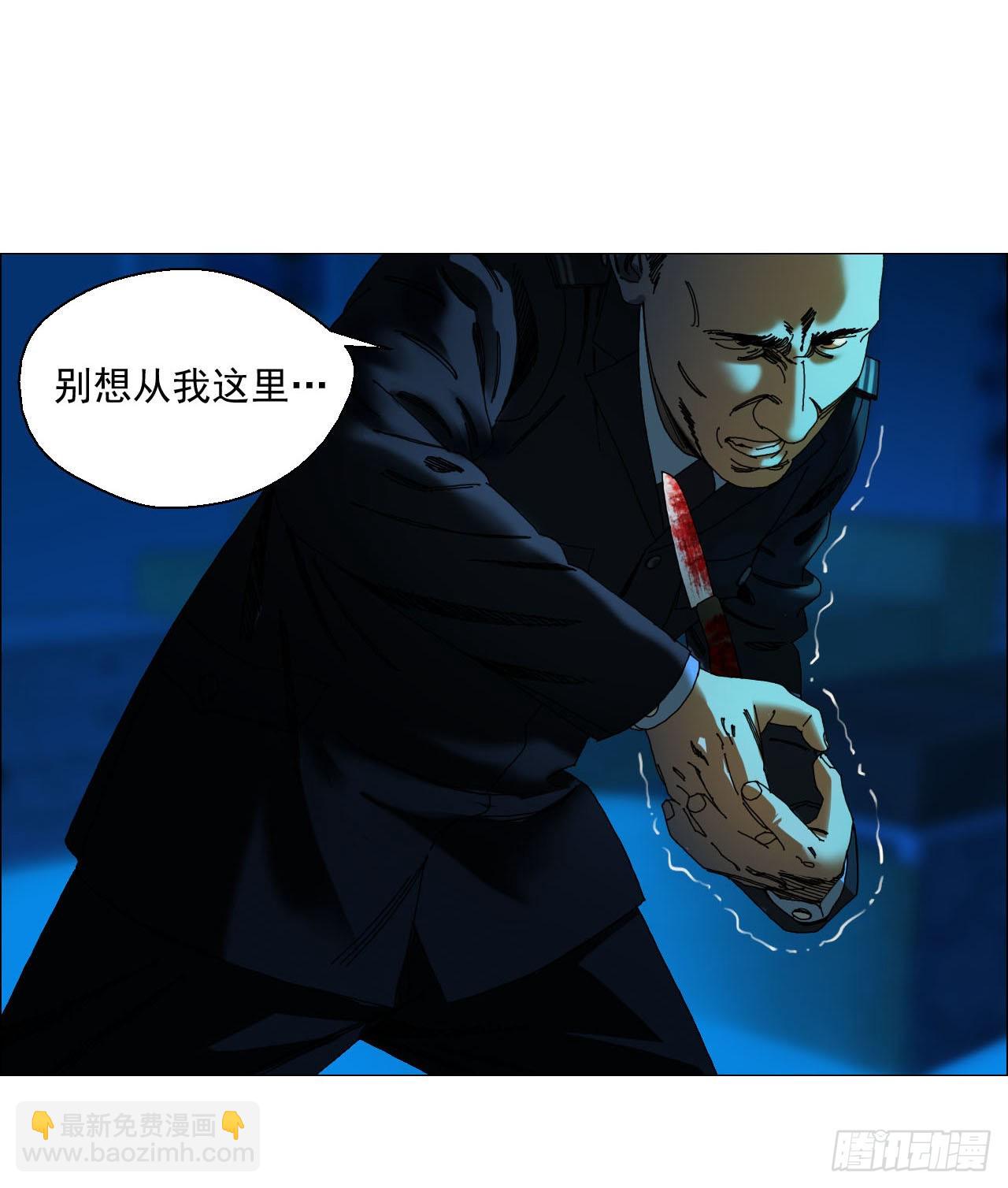 02 作祟(1/2)-第3话
