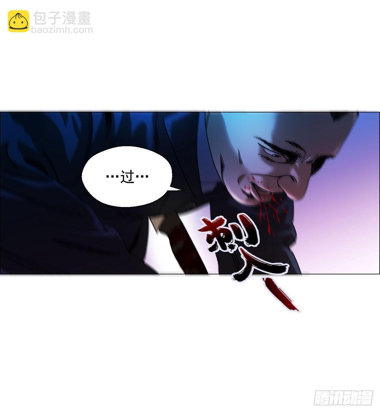 02 作祟(1/2)-第3话