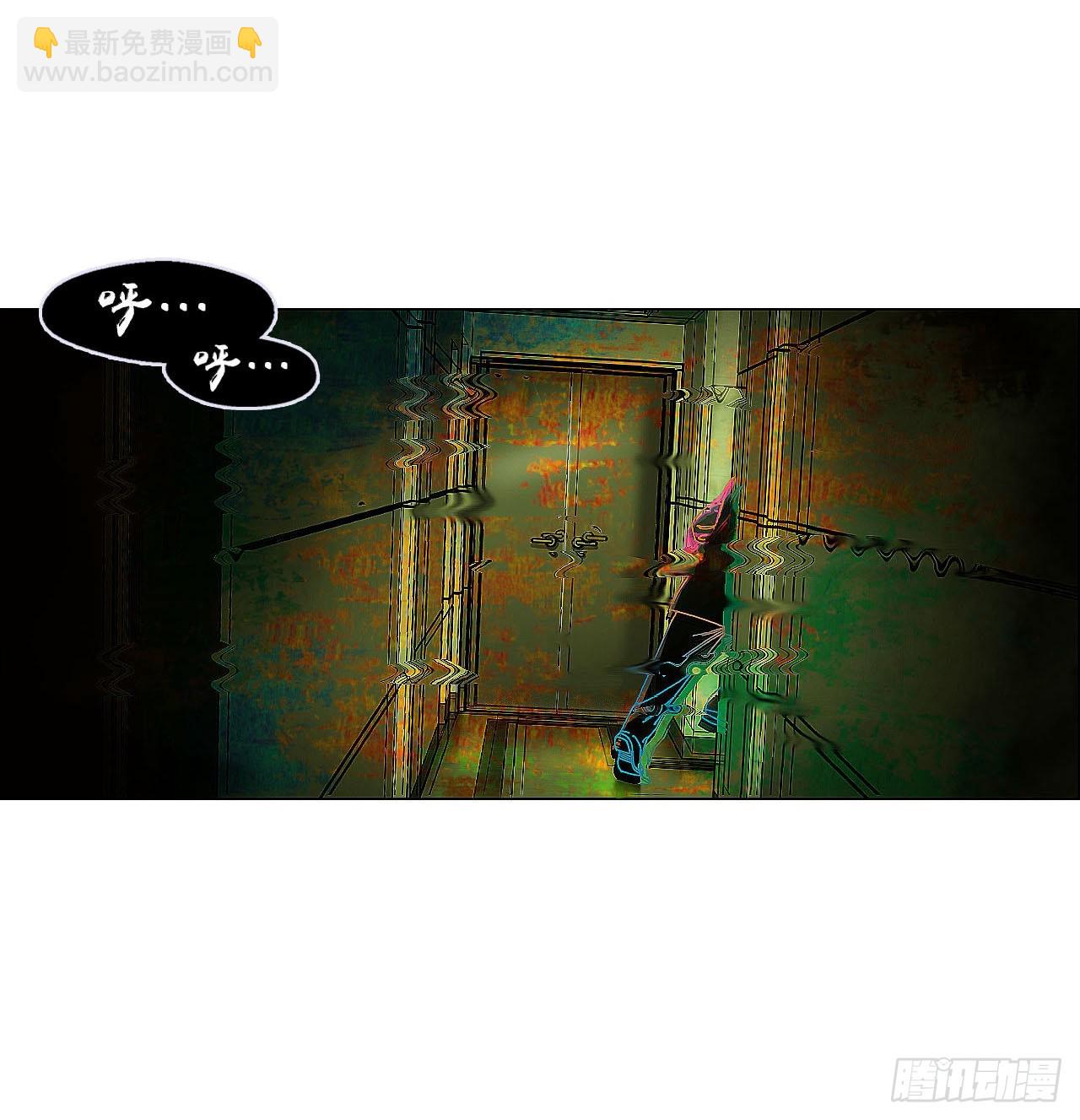 02 作祟(1/2)-第3话