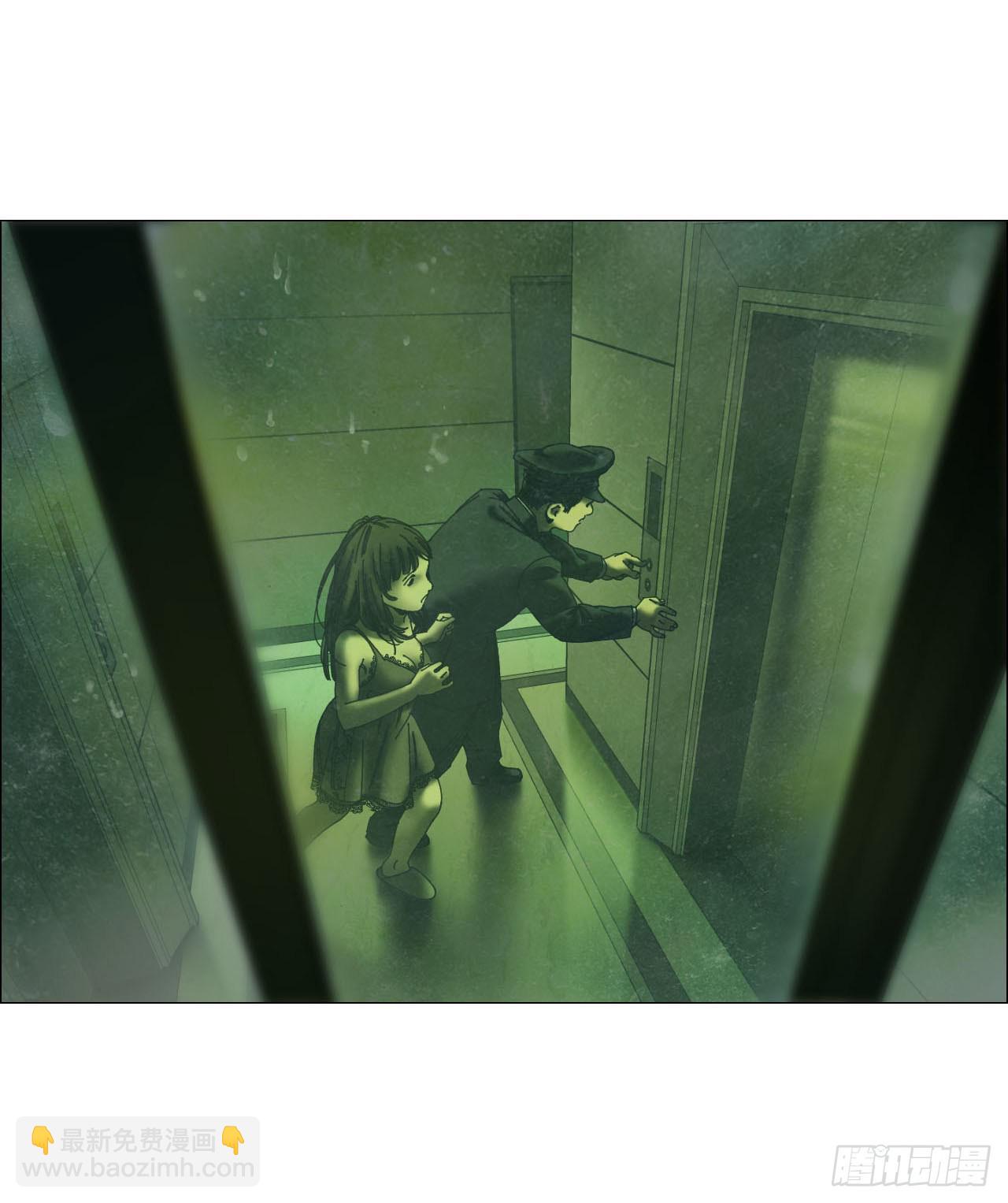 02 作祟(1/2)-第3话