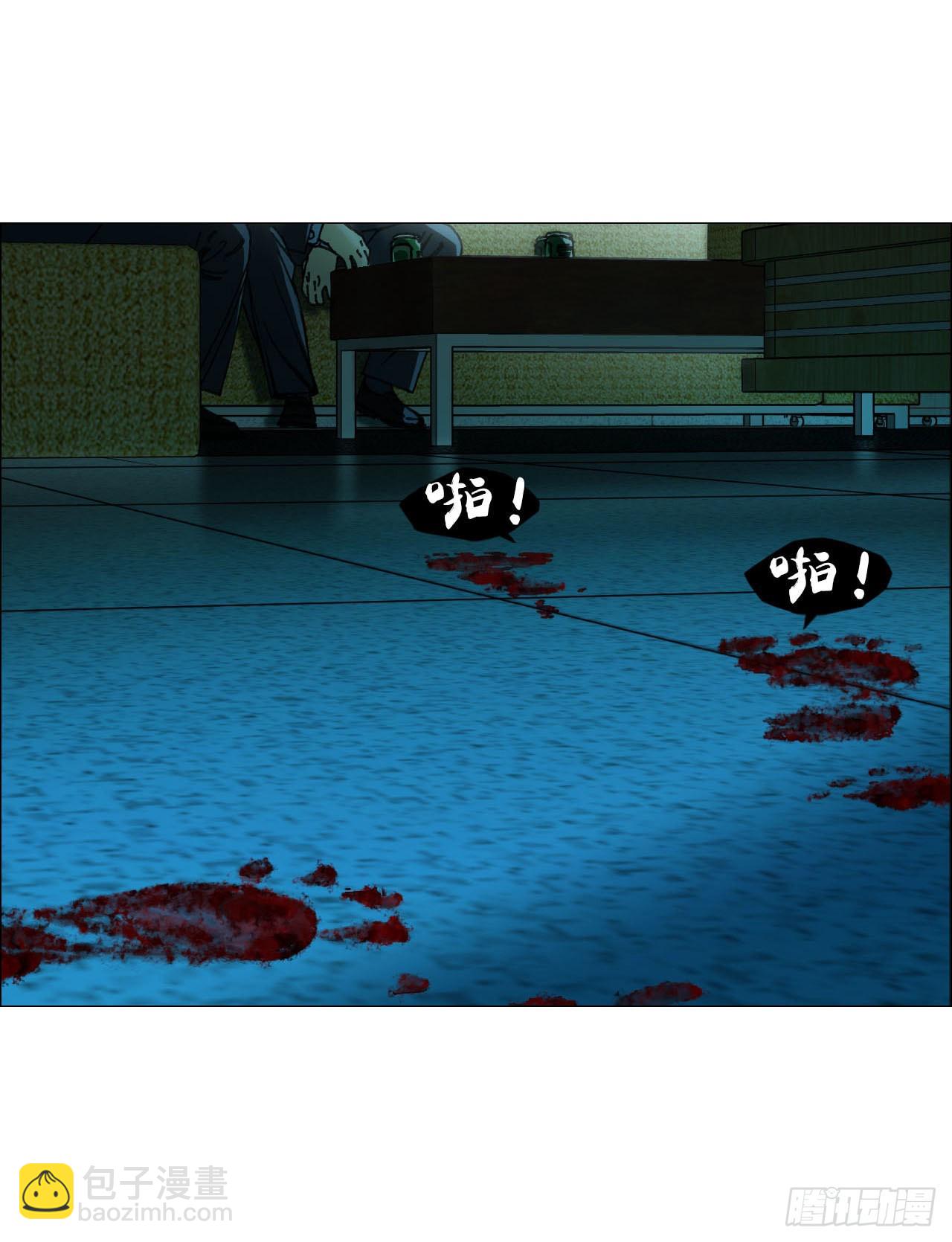 02 作祟(1/2)-第3话