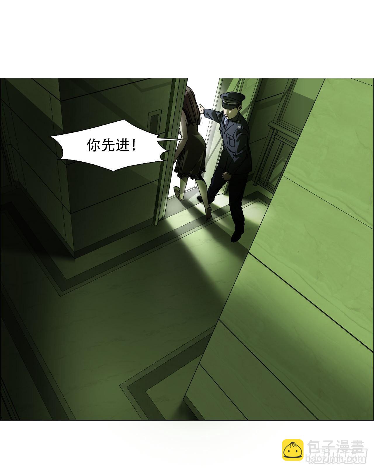 02 作祟(1/2)-第3话