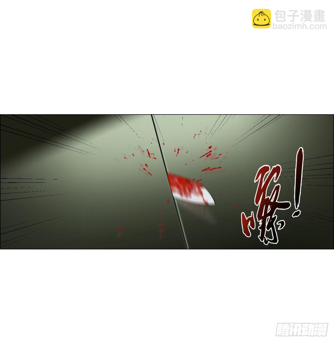 02 作祟(1/2)-第3话