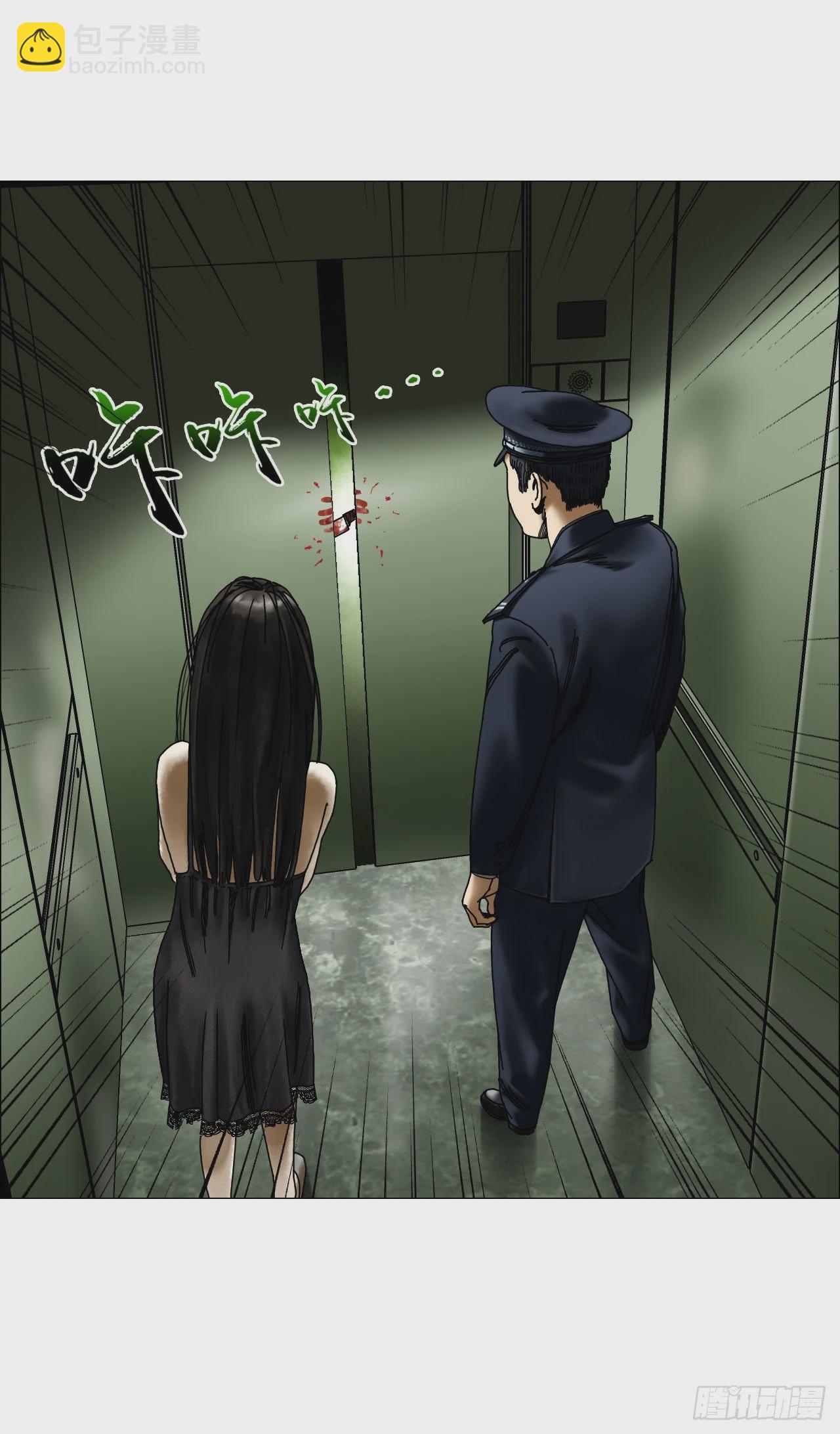 02 作祟(1/2)-第3话