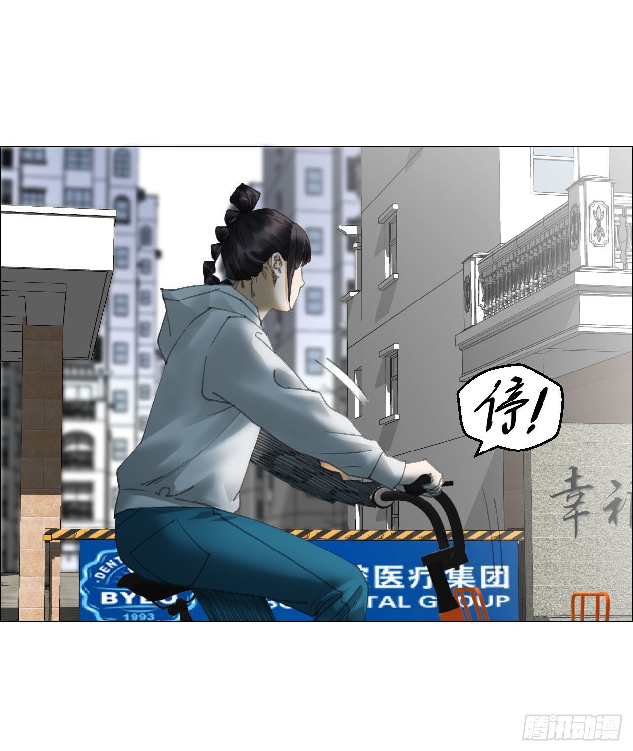 20 从未有如此美妙的开局-第21话