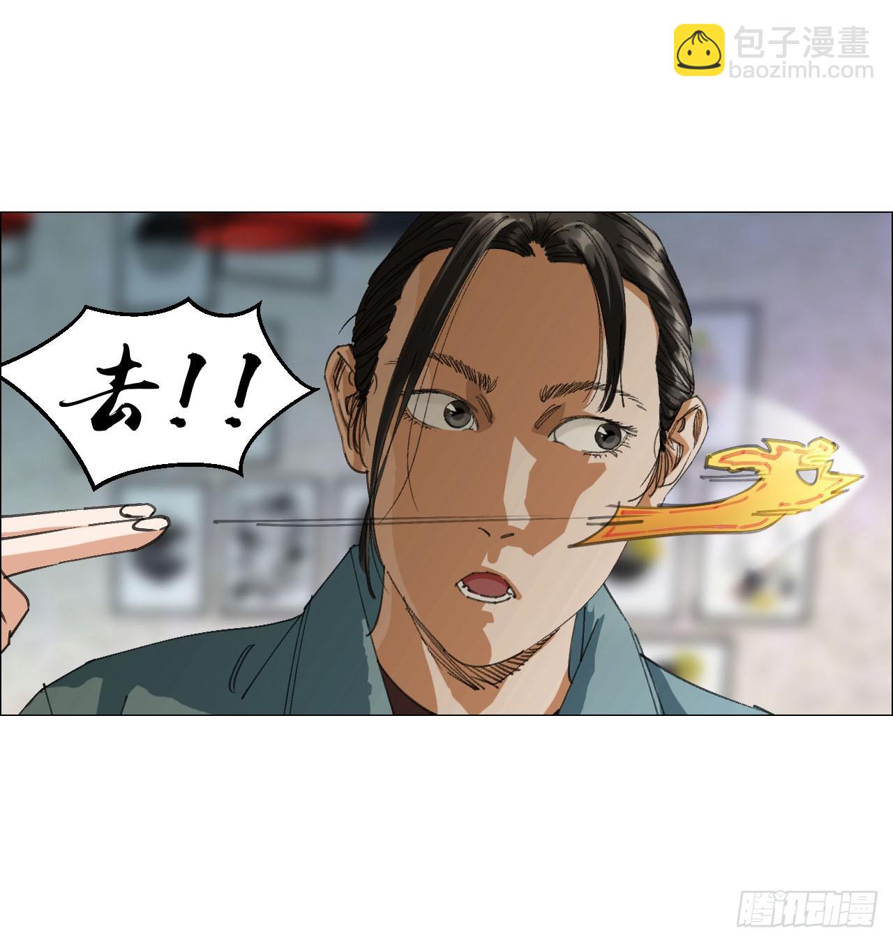 20 从未有如此美妙的开局-第21话