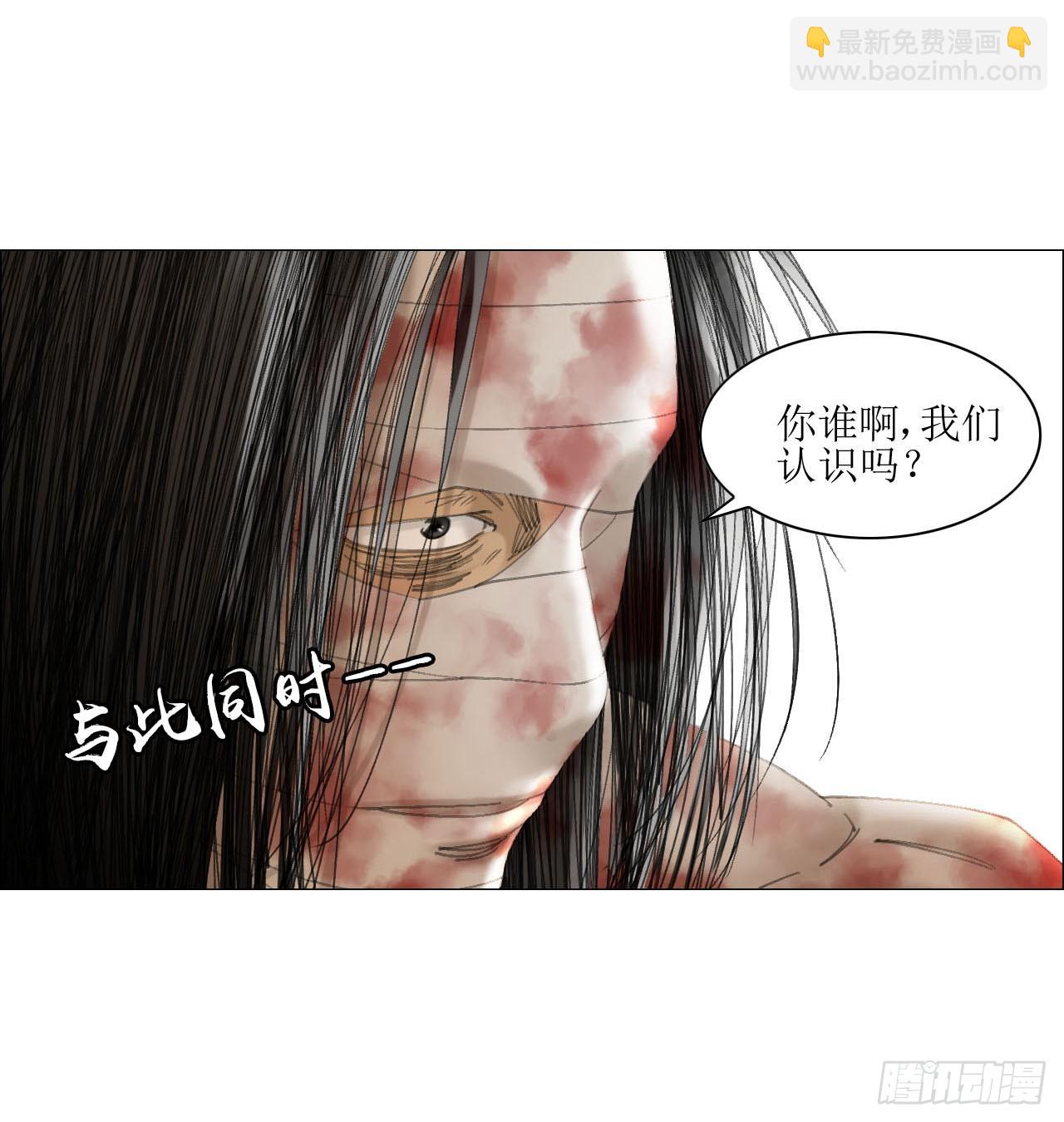 20 从未有如此美妙的开局-第21话