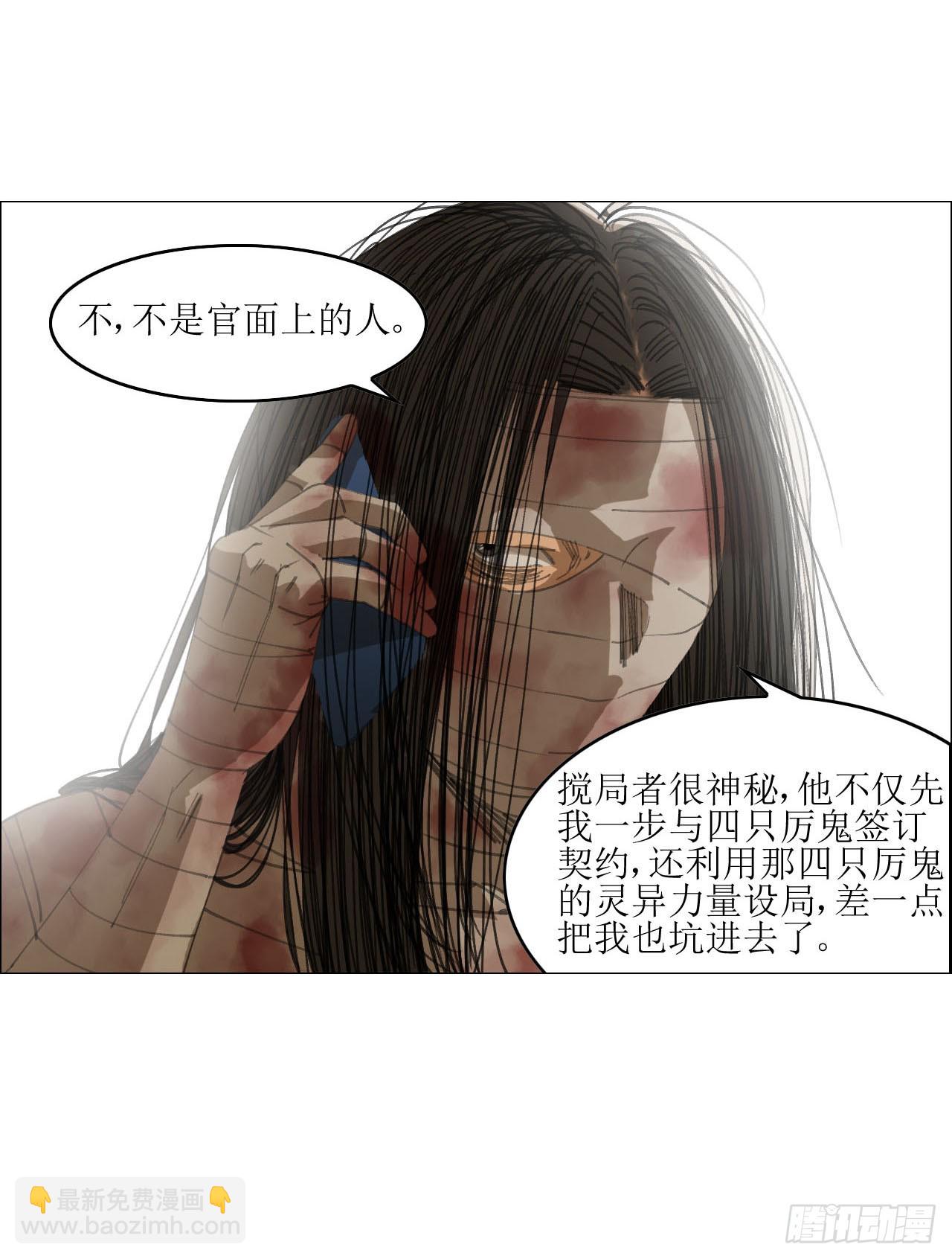 20 从未有如此美妙的开局-第21话