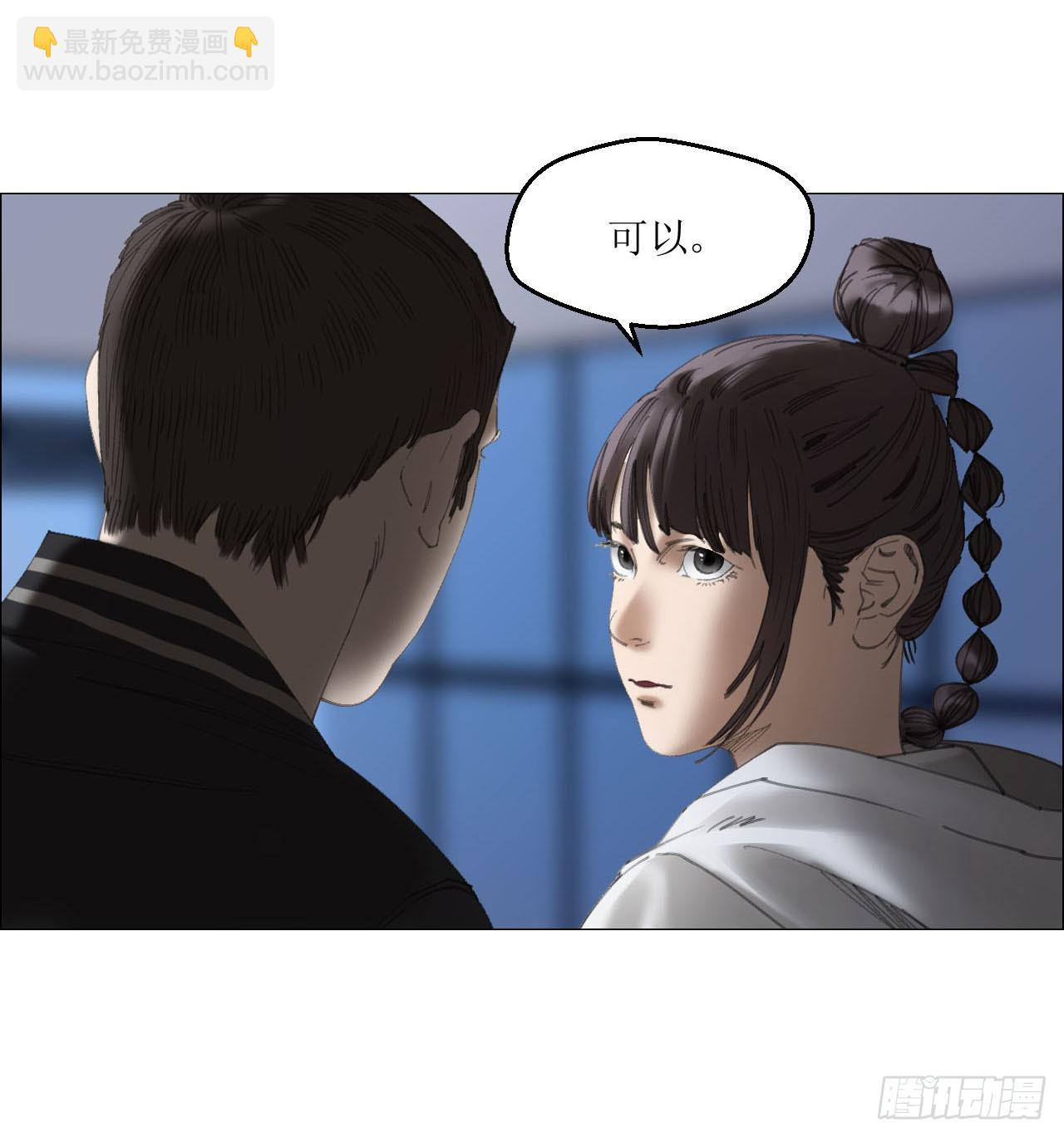 22 村长的命令(1/2)-第23话