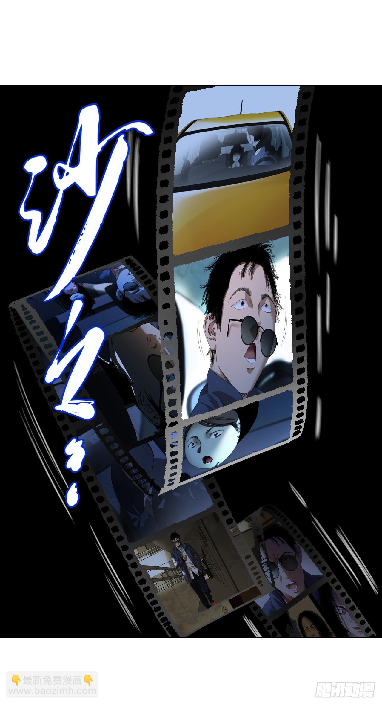 24 天敌-第25话