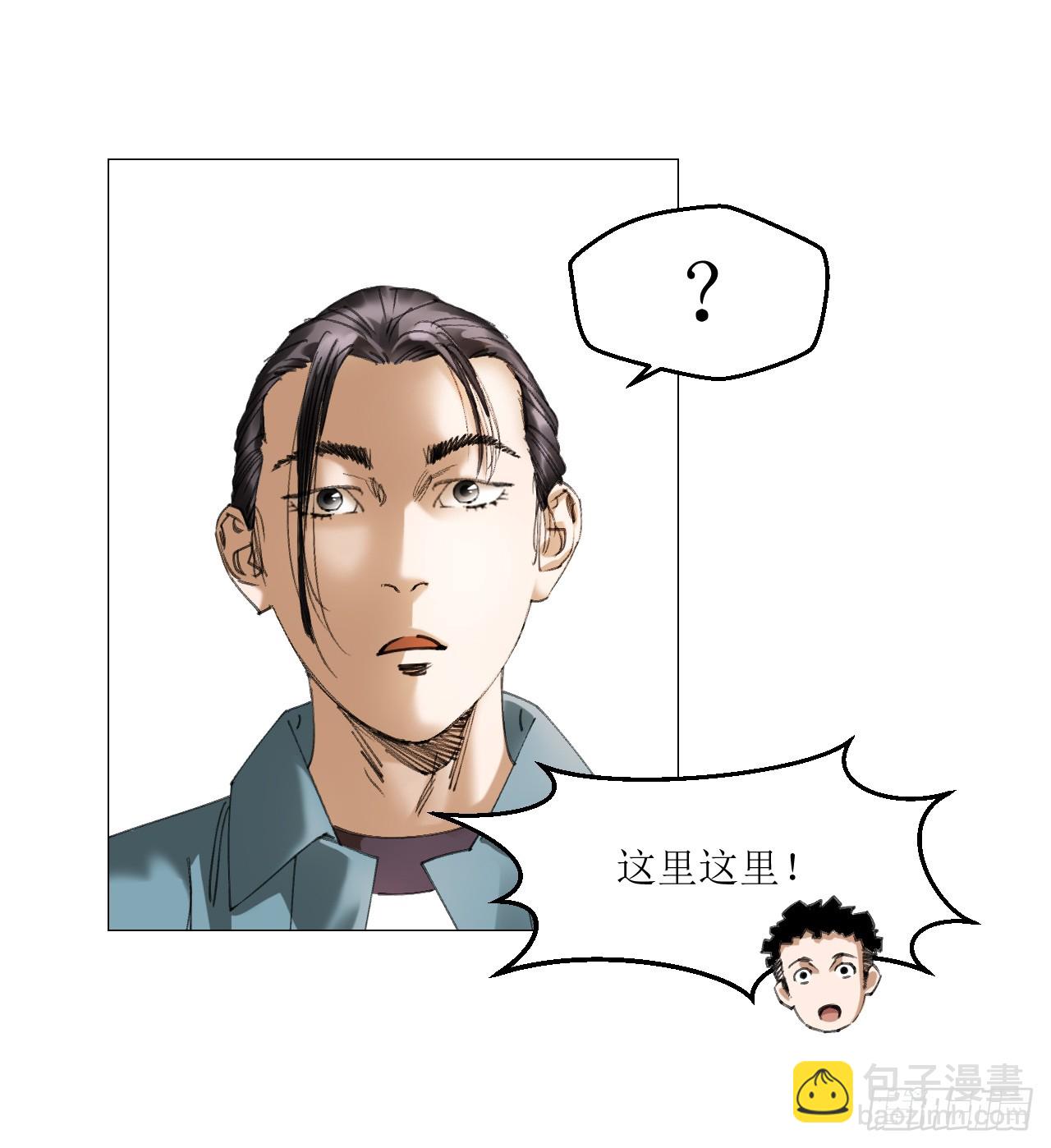 24 天敌-第25话
