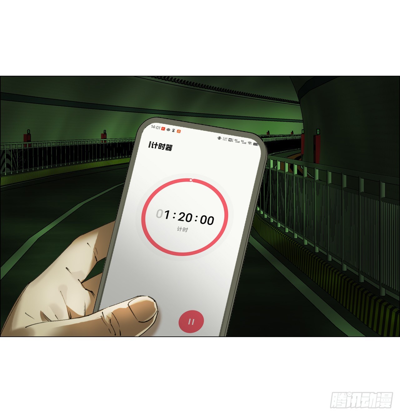 26 陈家村-第27话
