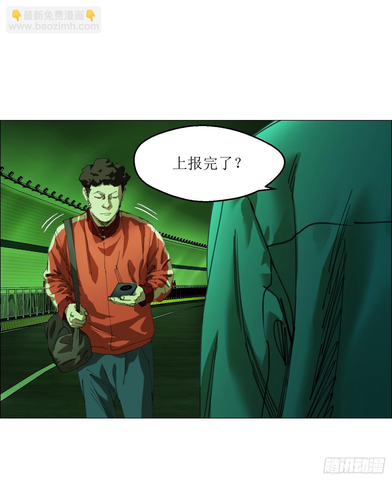 26 陈家村-第27话