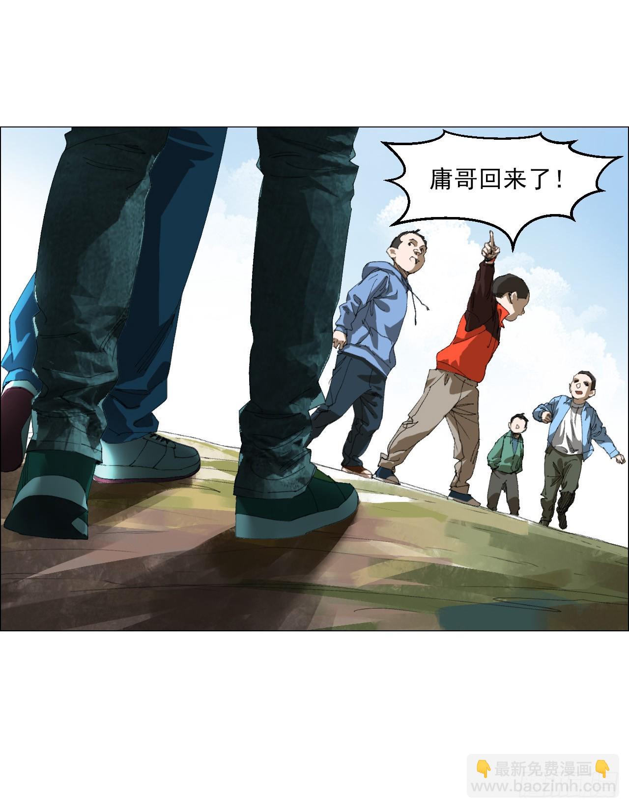 26 陈家村-第27话
