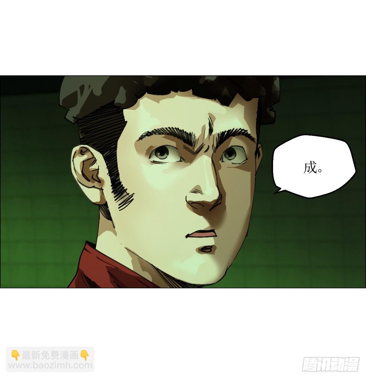 26 陈家村-第27话