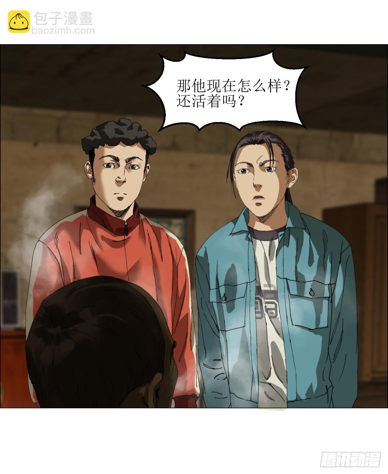 26 陈家村-第27话