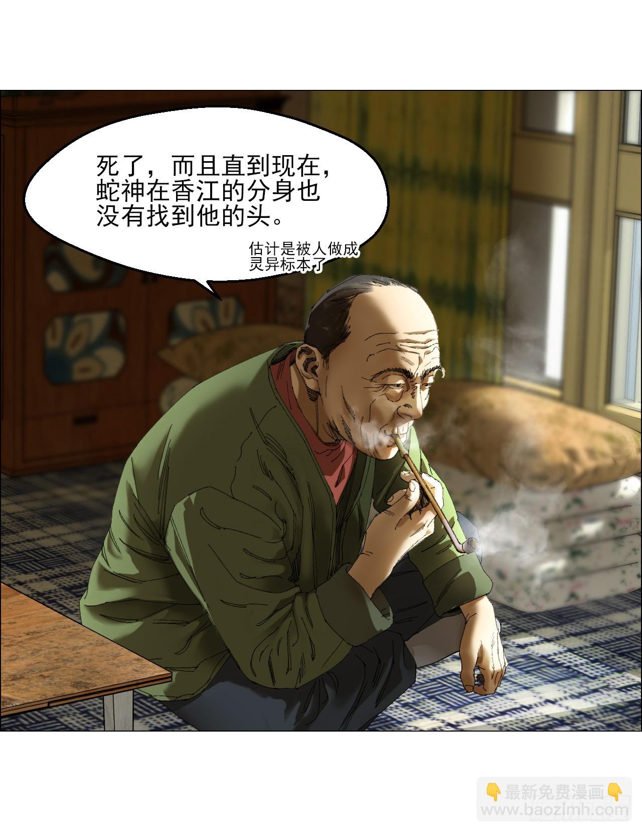 26 陈家村-第27话