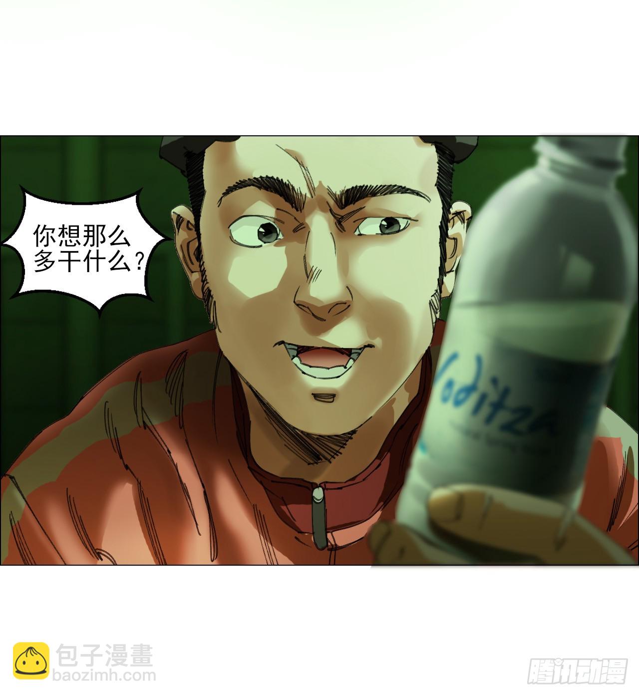 26 陈家村-第27话