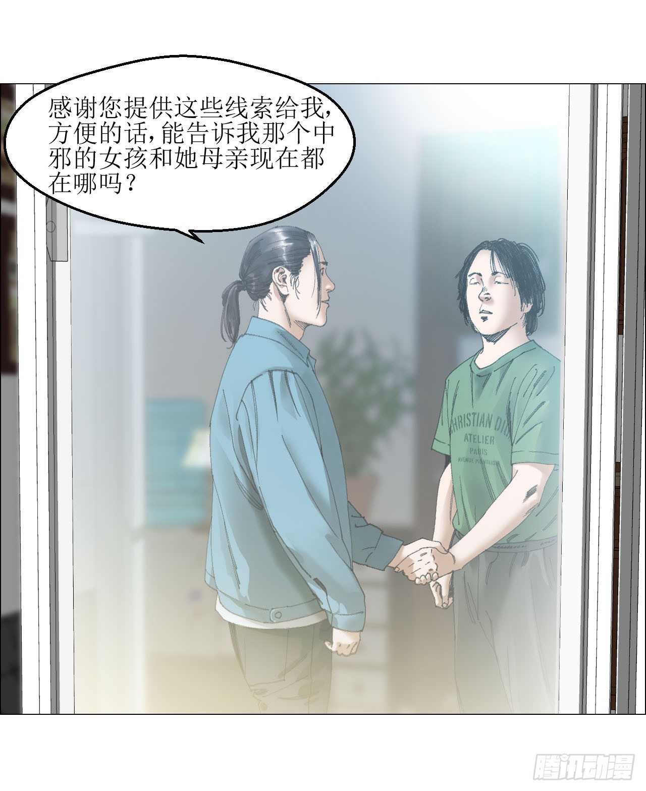 28 凶手已锁定-第29话