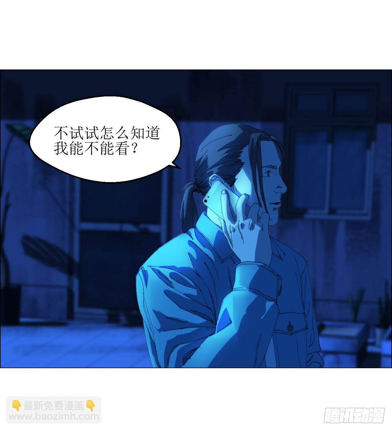 28 凶手已锁定-第29话