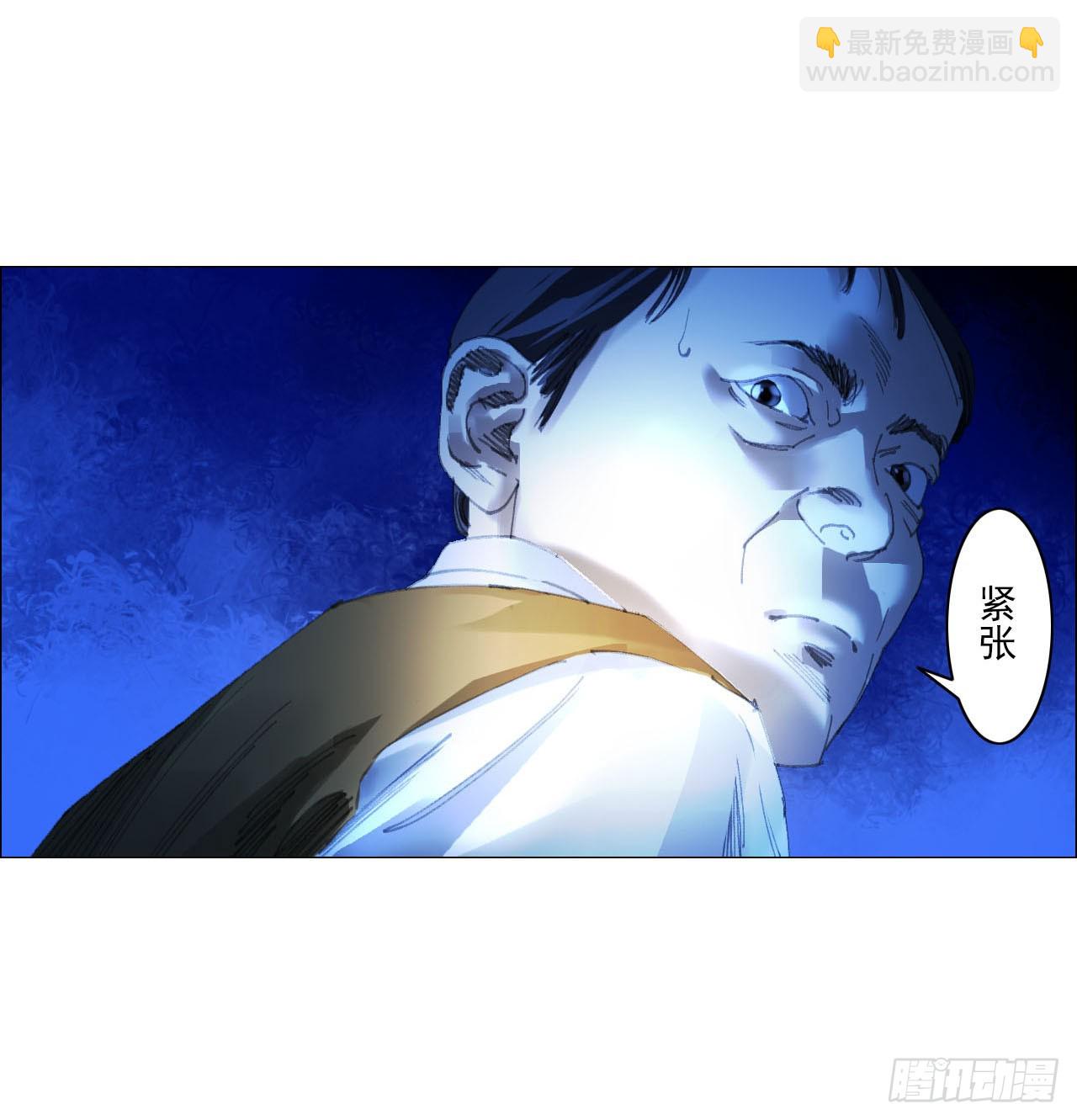 28 凶手已锁定-第29话