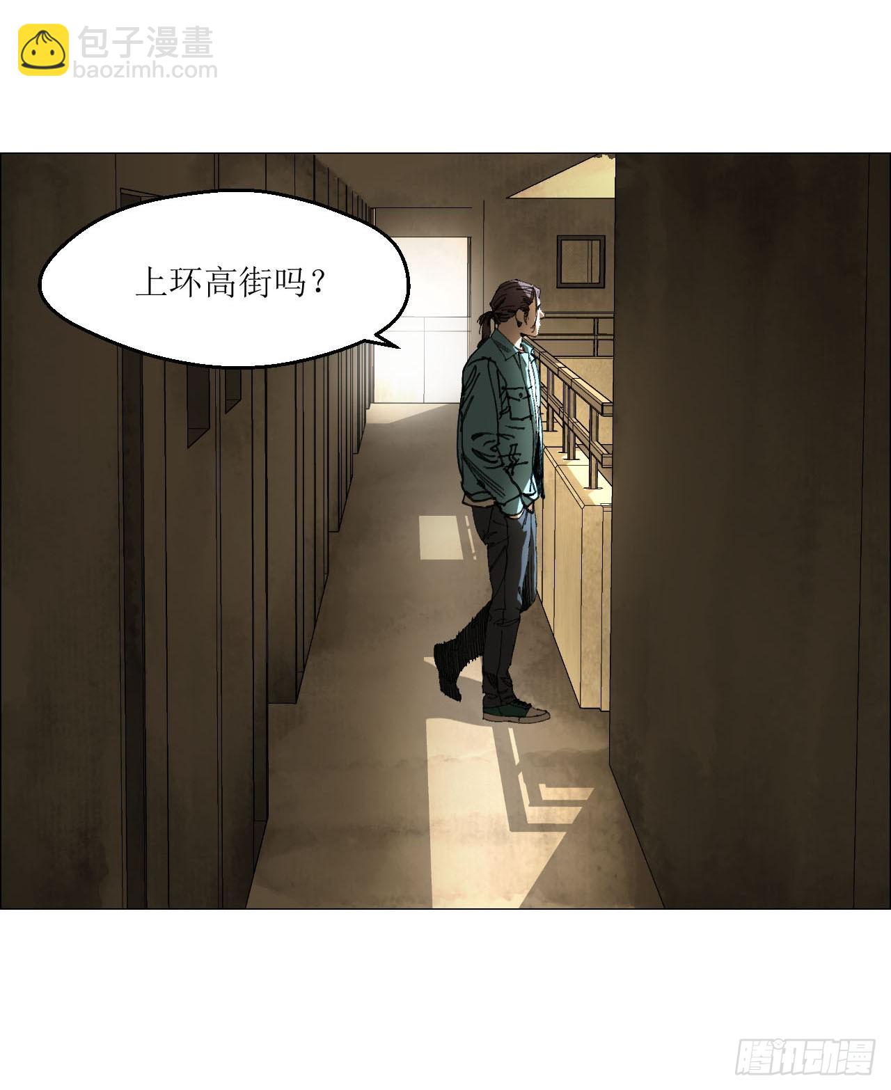 28 凶手已锁定-第29话