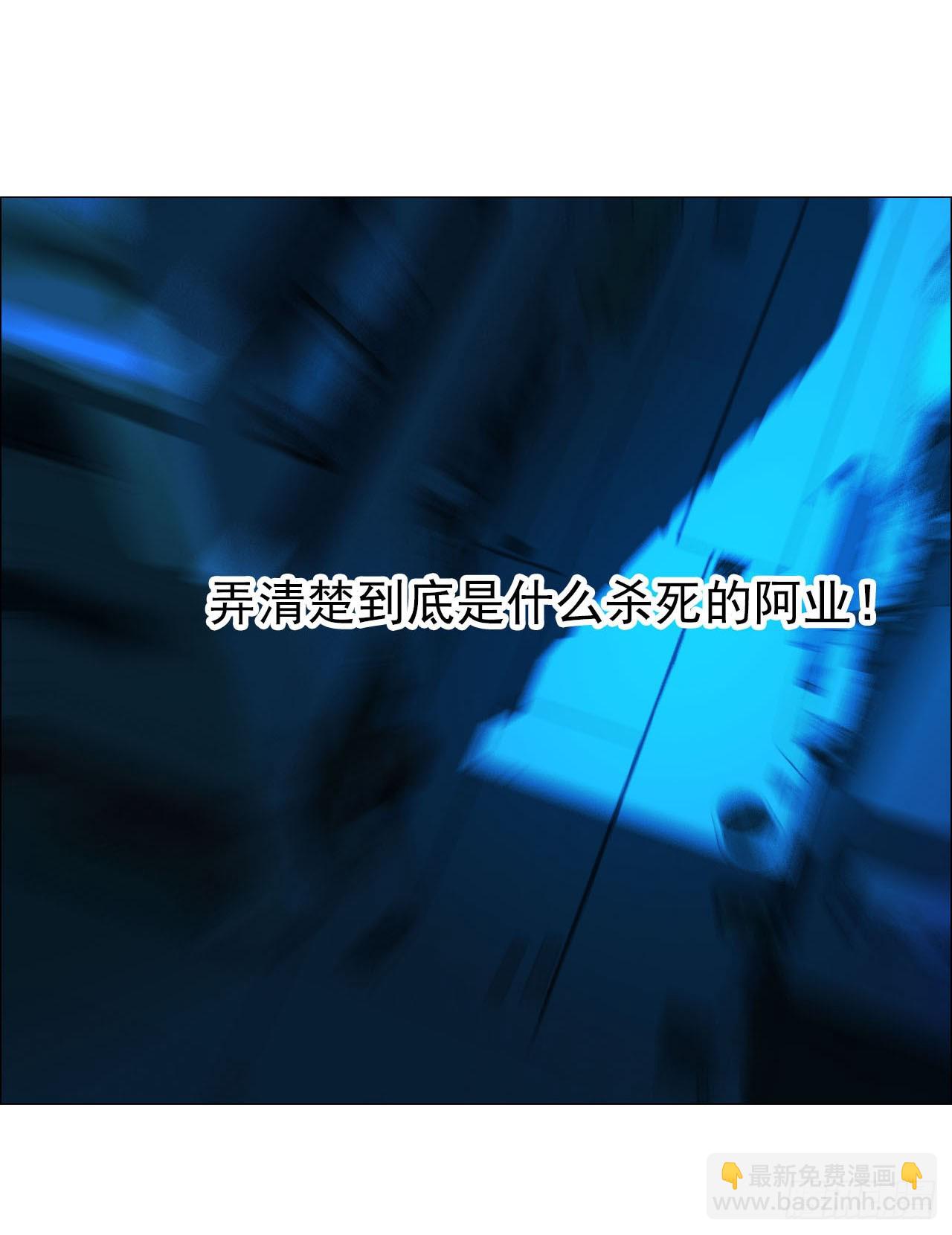 28 凶手已锁定-第29话