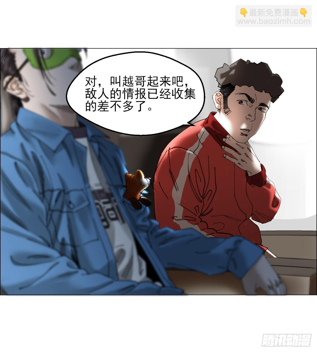 30 拜码头(1/2)-第31话