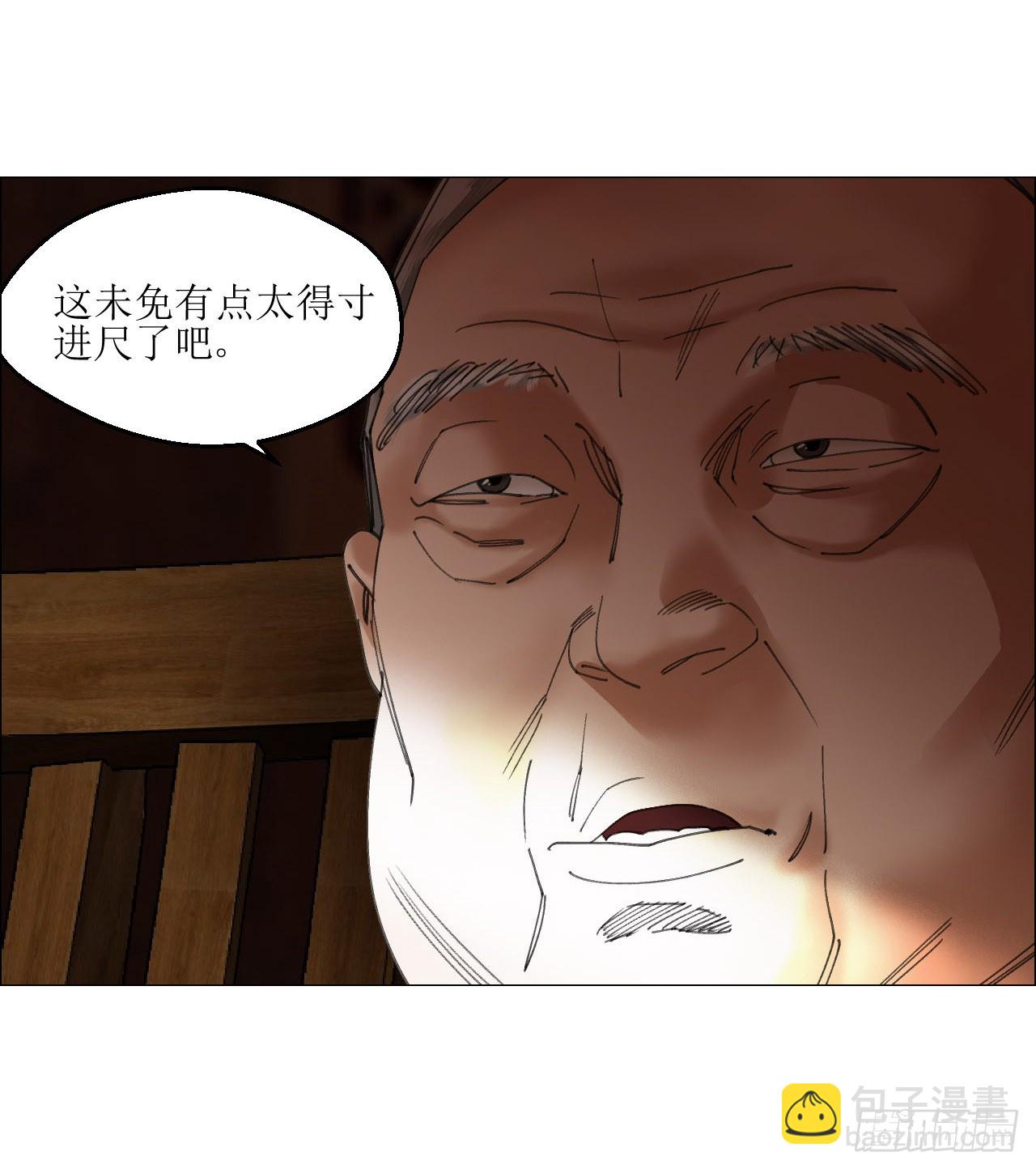30 拜码头(1/2)-第31话