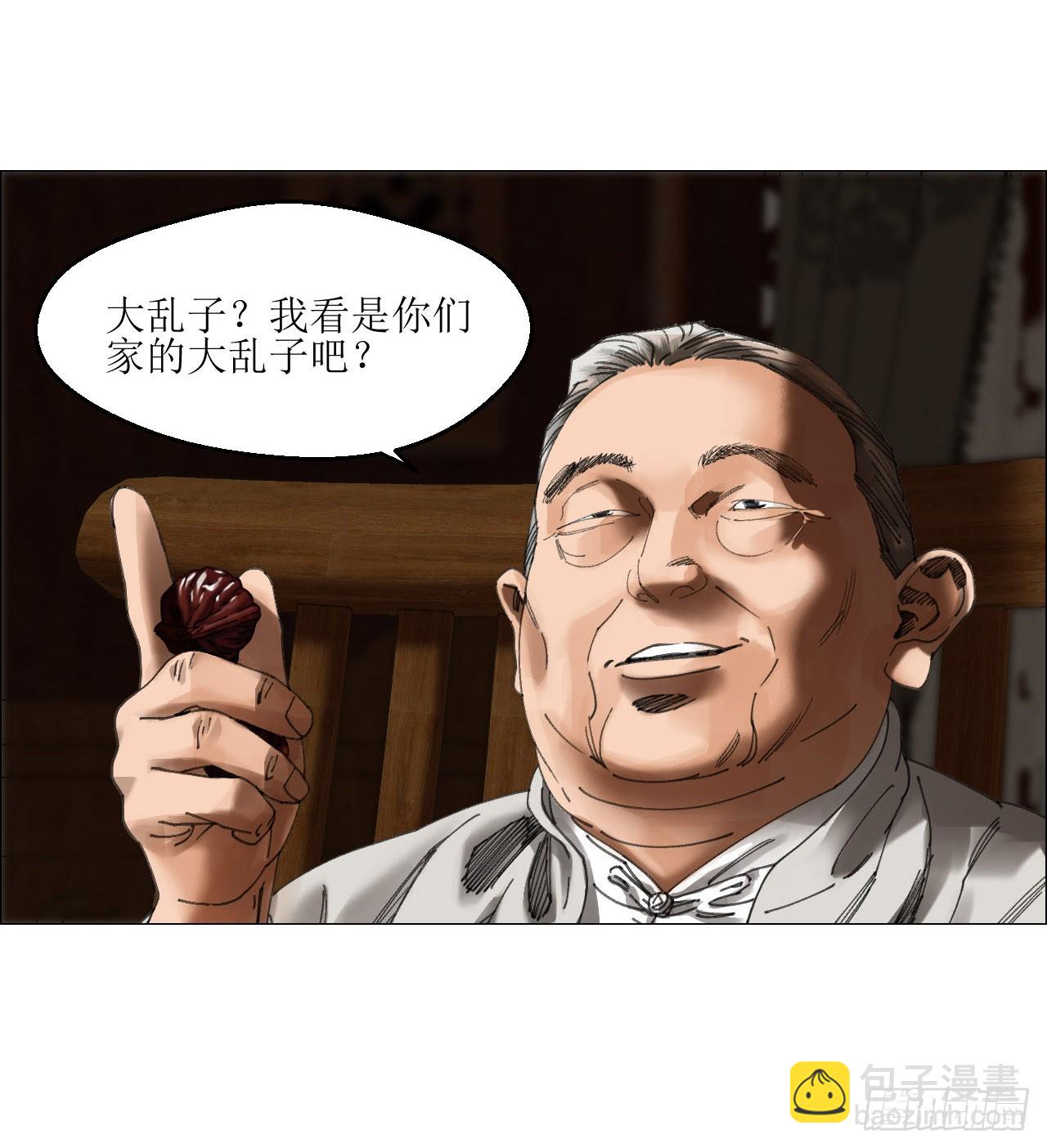 30 拜码头(1/2)-第31话