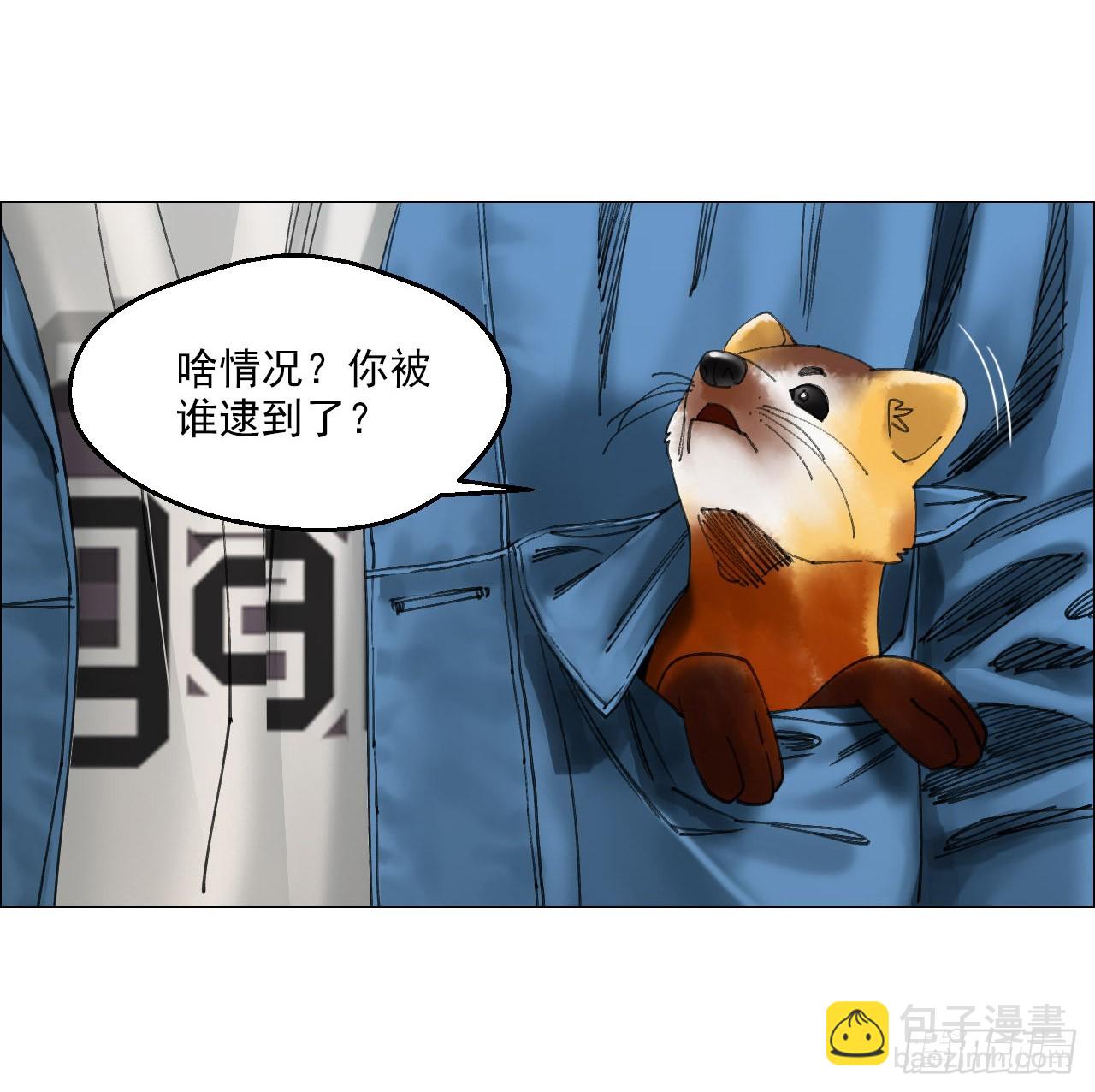 30 拜码头(1/2)-第31话