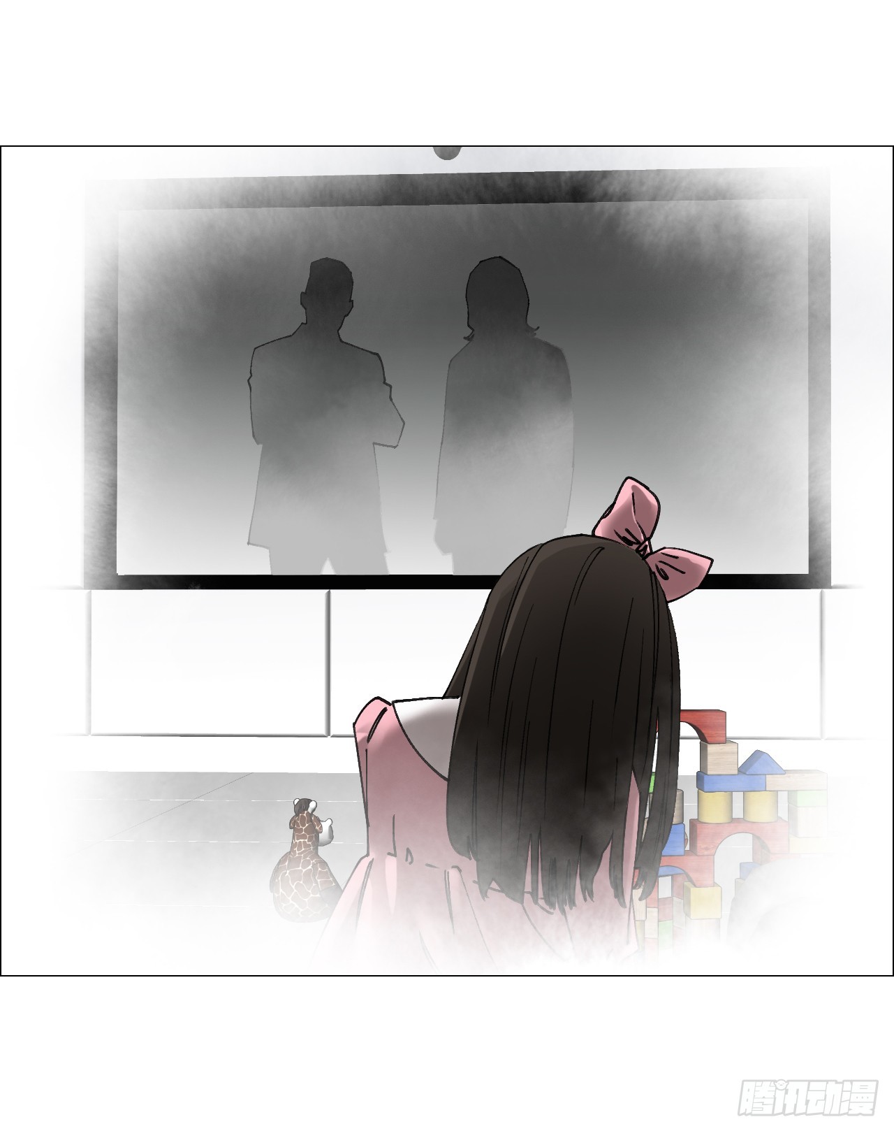 32 雾(1/2)-第33话