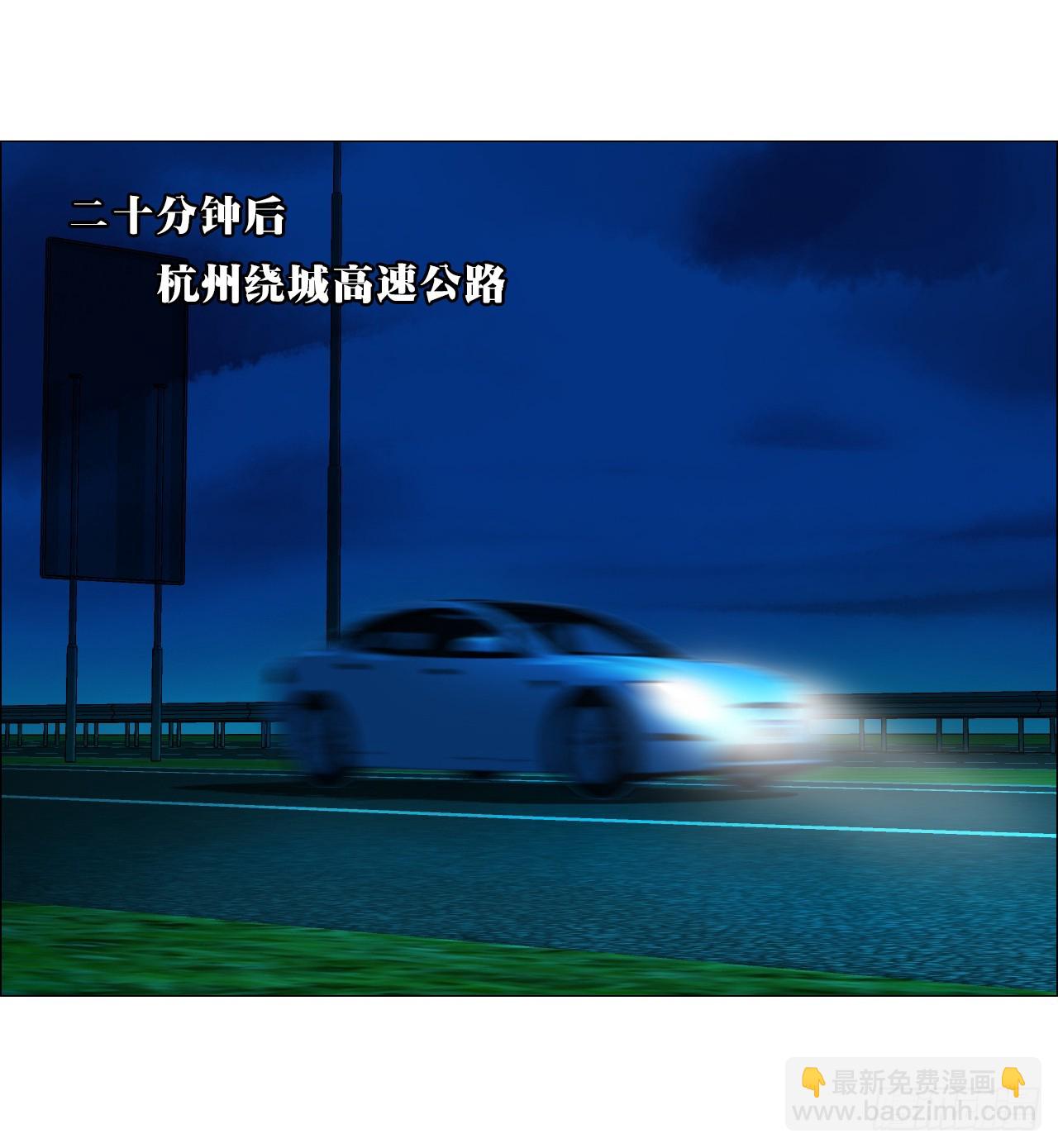 32 雾(1/2)-第33话