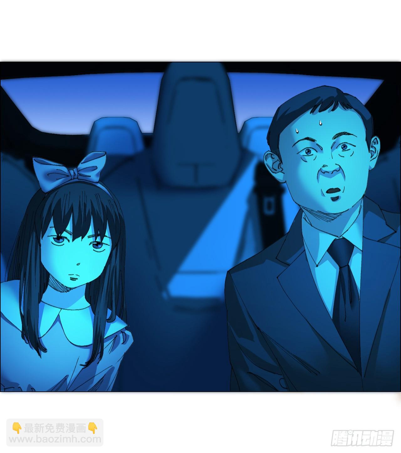 32 雾(1/2)-第33话