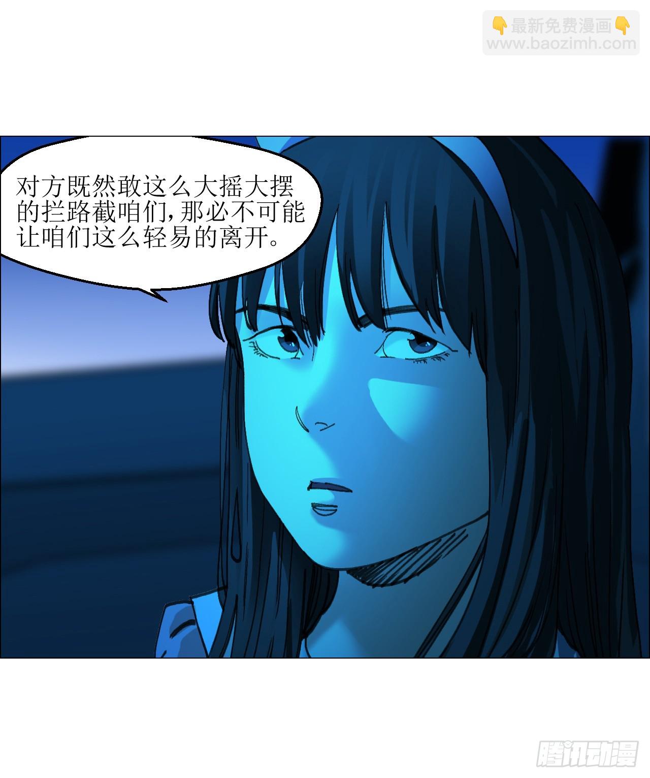 32 雾(1/2)-第33话