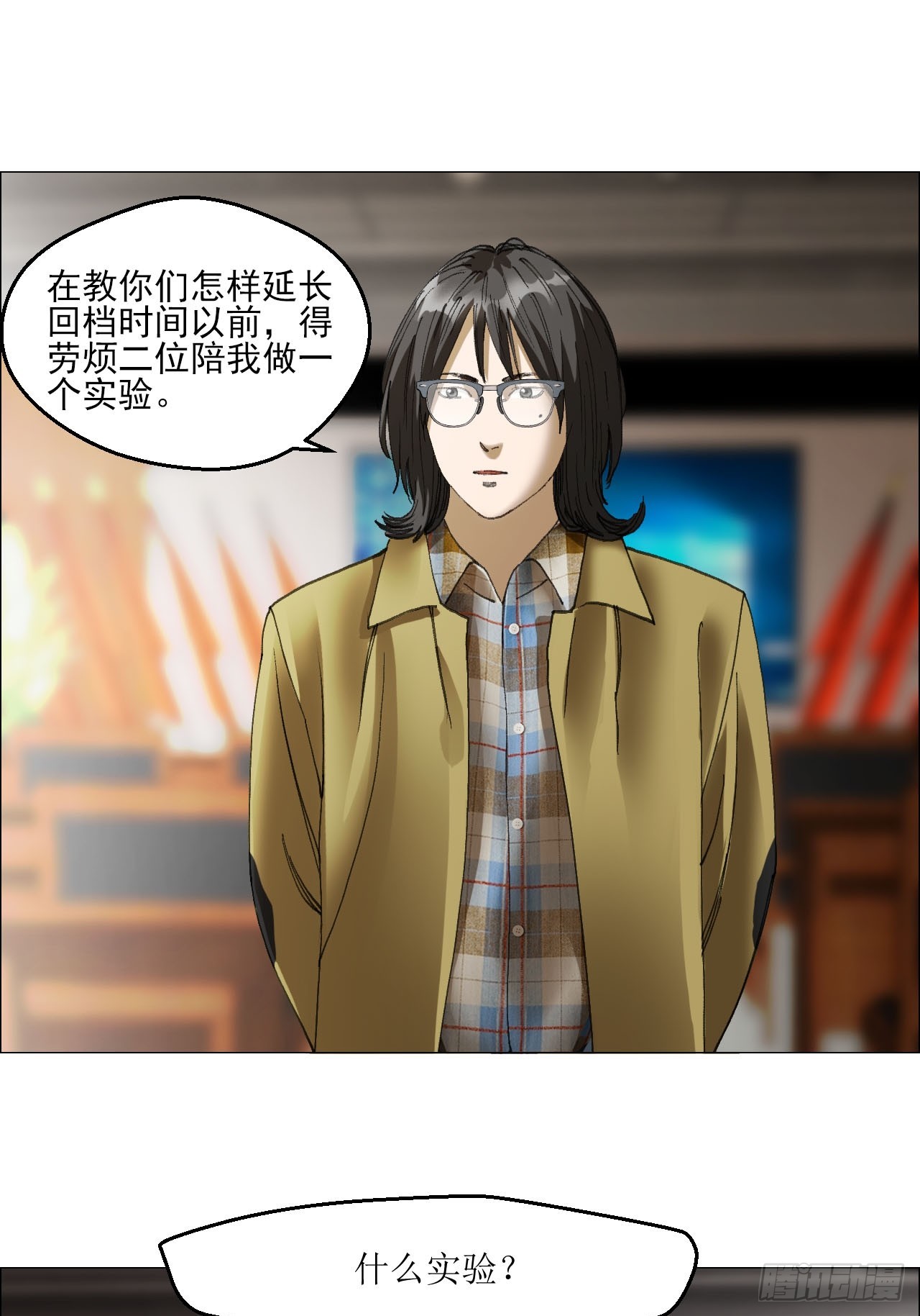 34 陈家村人的时间线-第35话