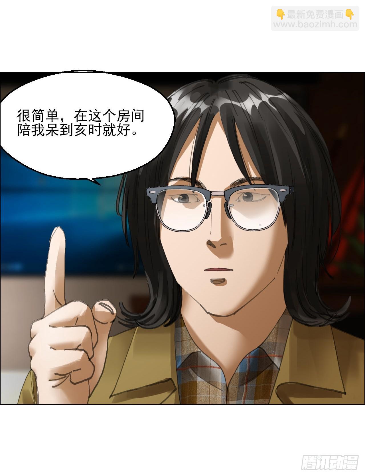 34 陈家村人的时间线-第35话